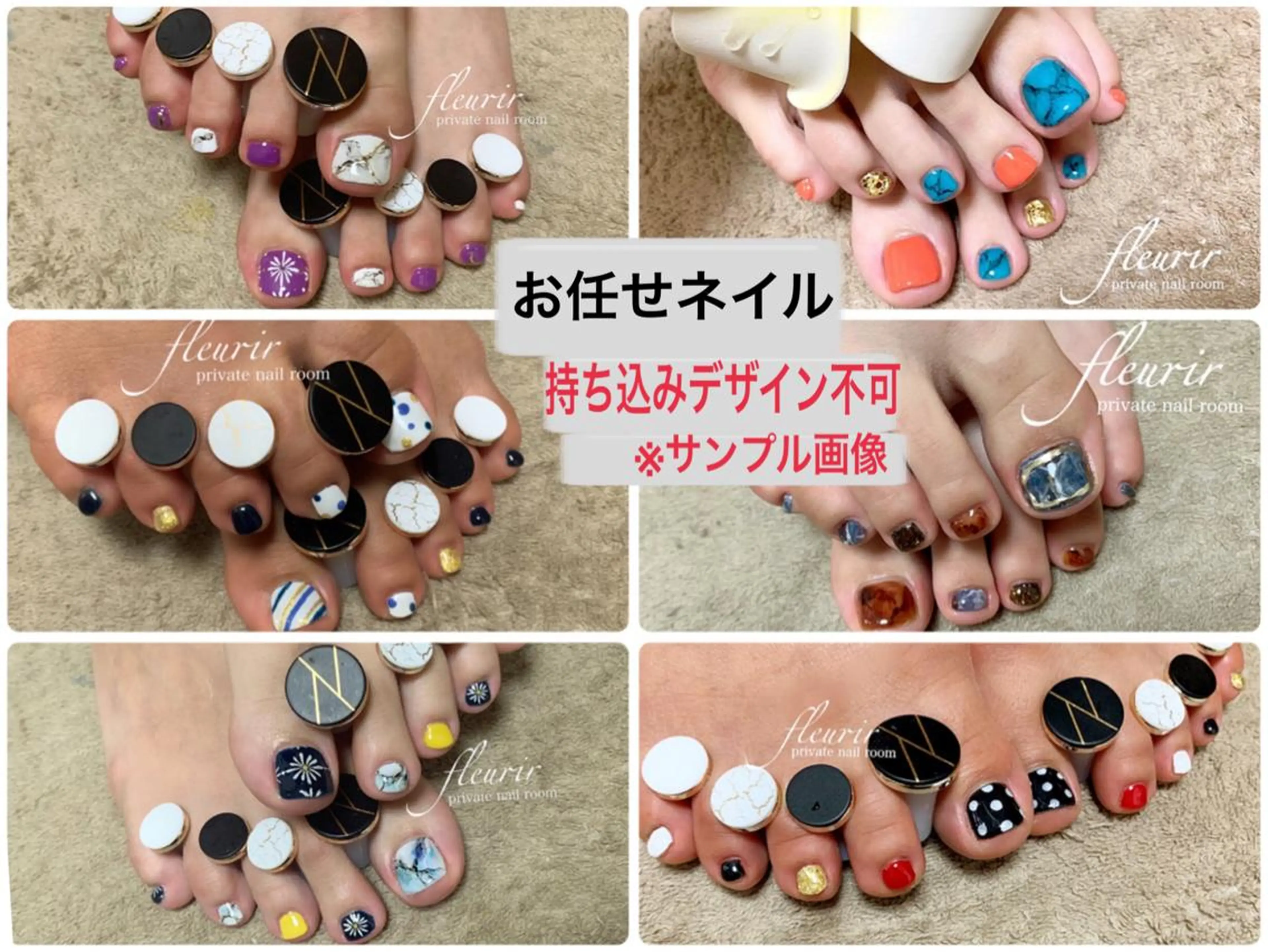 ネイル ドット フラワーネイル フットネイル ガーリー ラメ(グリッター) フルリール 【プライベートサロンのネイルデザイン