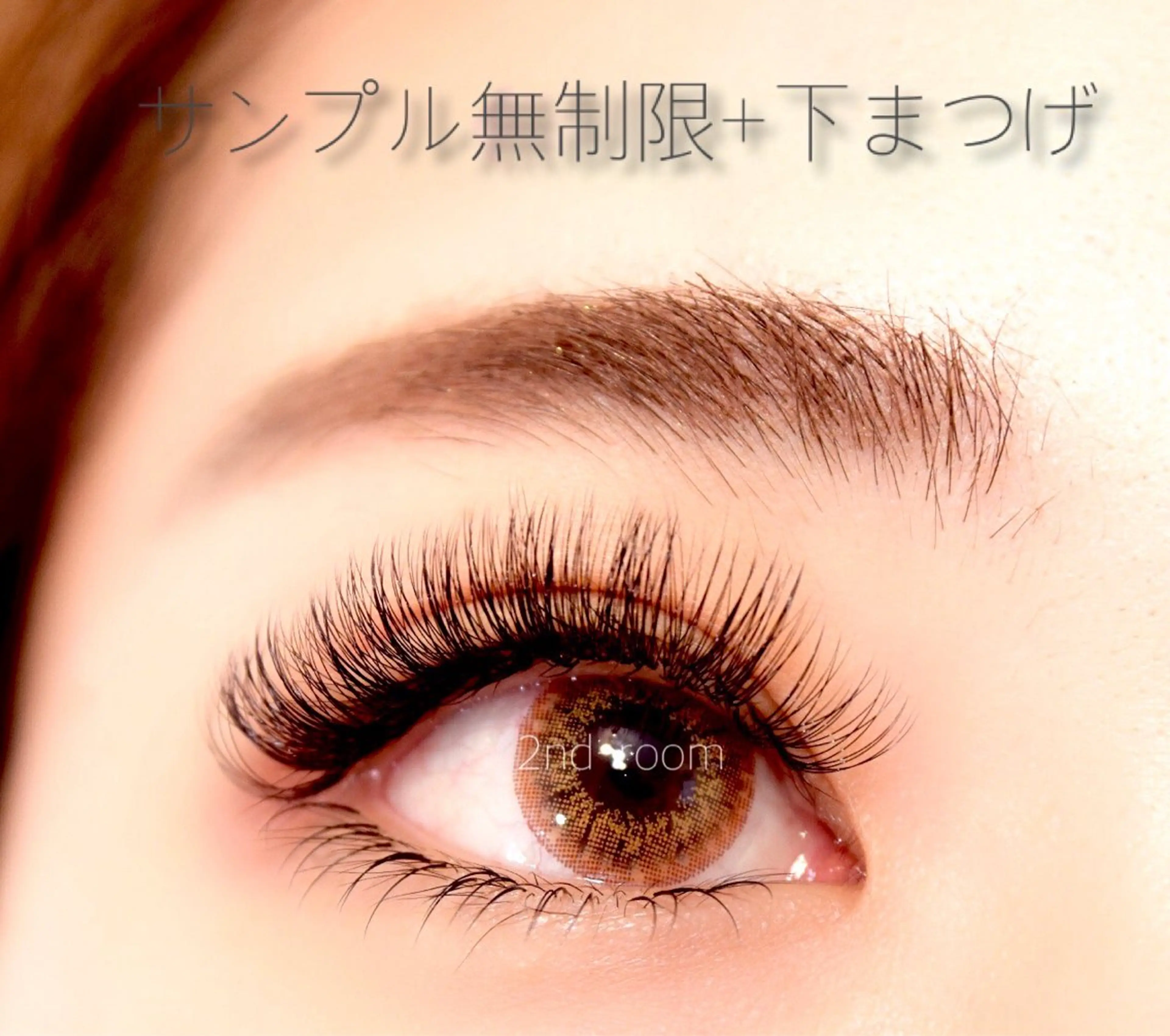 マツエク・マツパ 2nd-room ａｉｎａ RINAの眉毛・アイブロウイメージ