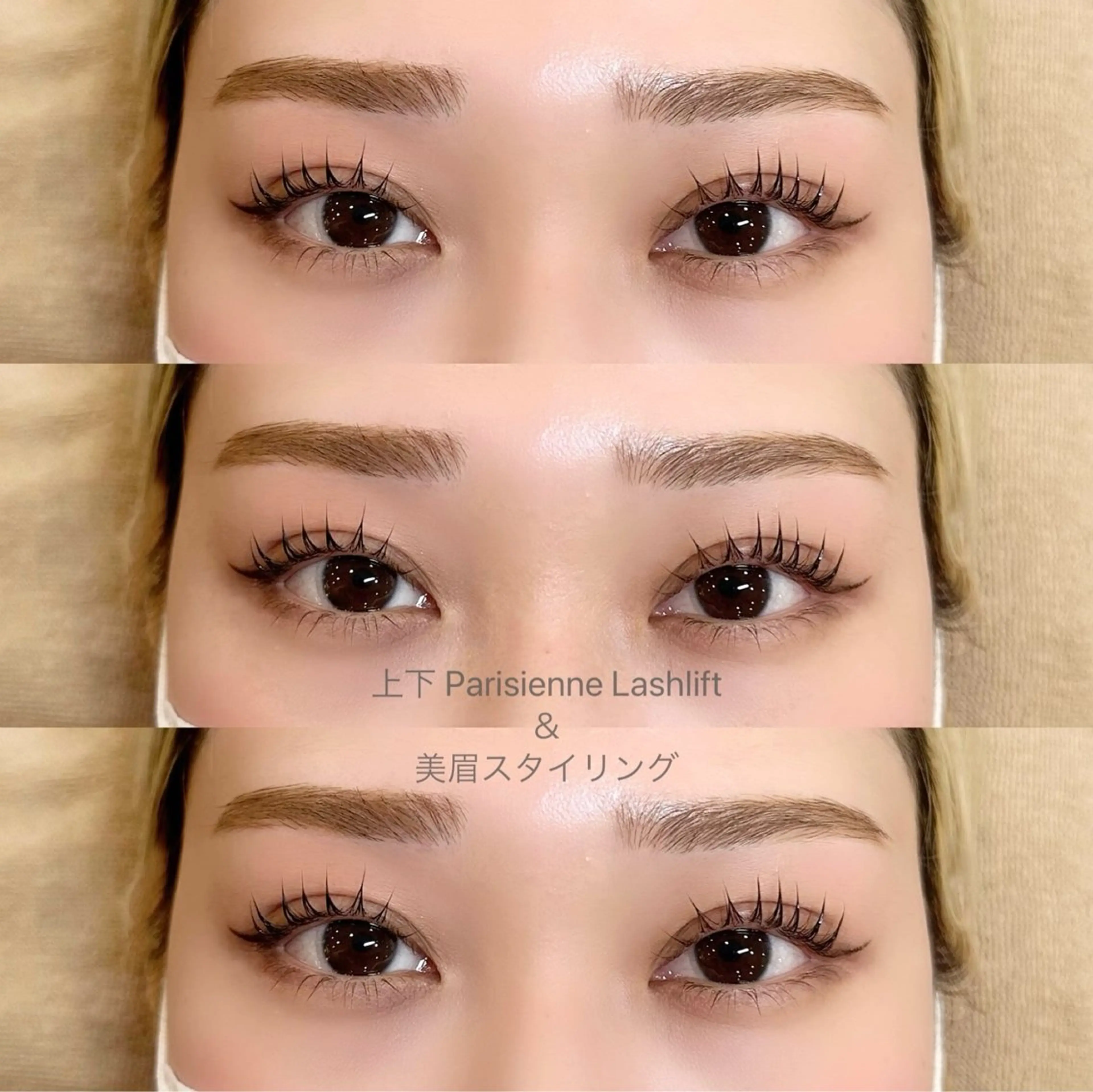 【🌻No.1🌻】美眉スタイリング&上パリジェンヌラッシュリフト（間引き+¥500）の写真