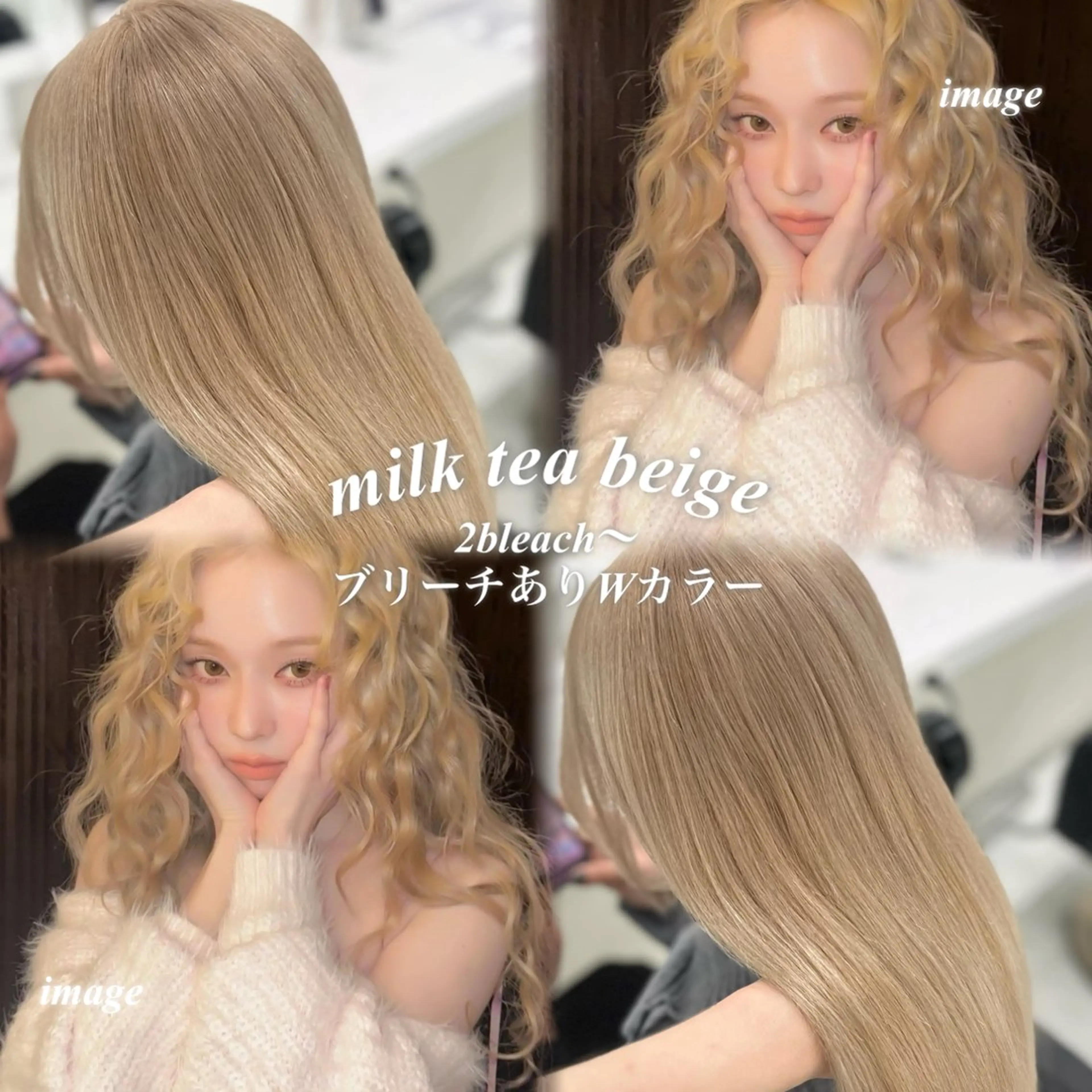 ロング 韓国ガーリー🤍ハイ トーン🤍Ayanaのヘアスタイル