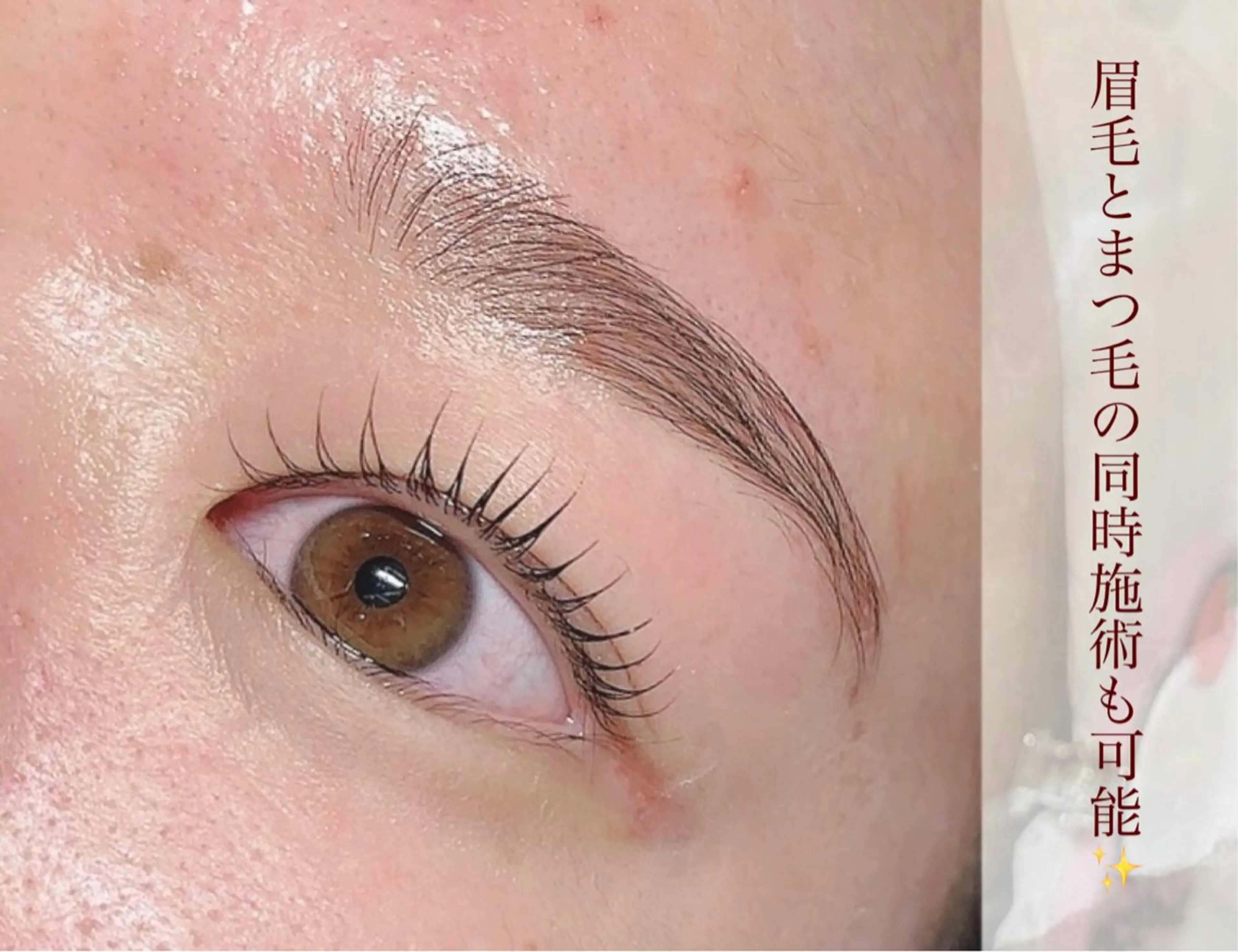 マツエク・マツパ Minami 【眉毛&まつげ】の眉毛・アイブロウイメージ