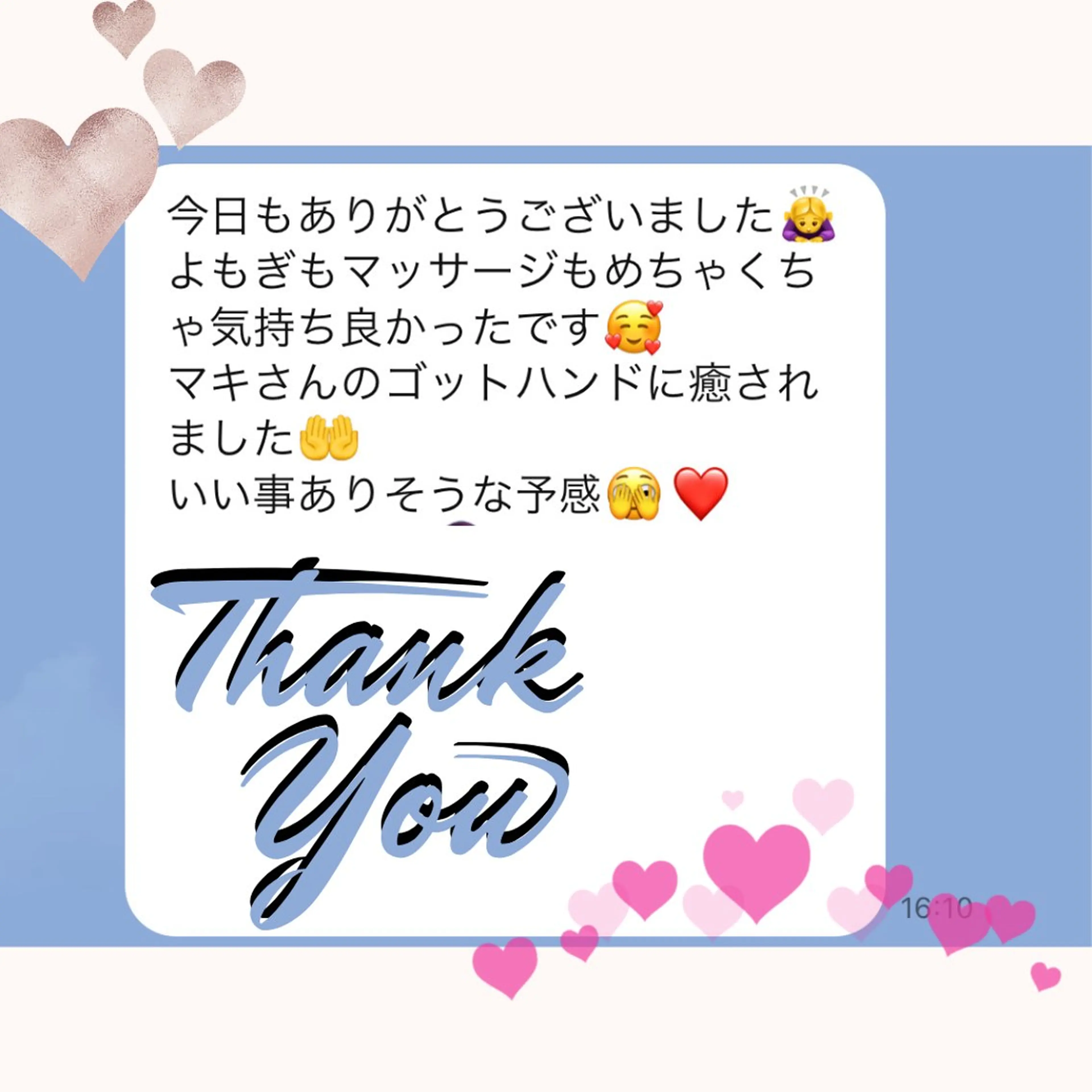 煌めき輝き⭐︎ 浄化リンパ専門のエステ・リラクイメージ