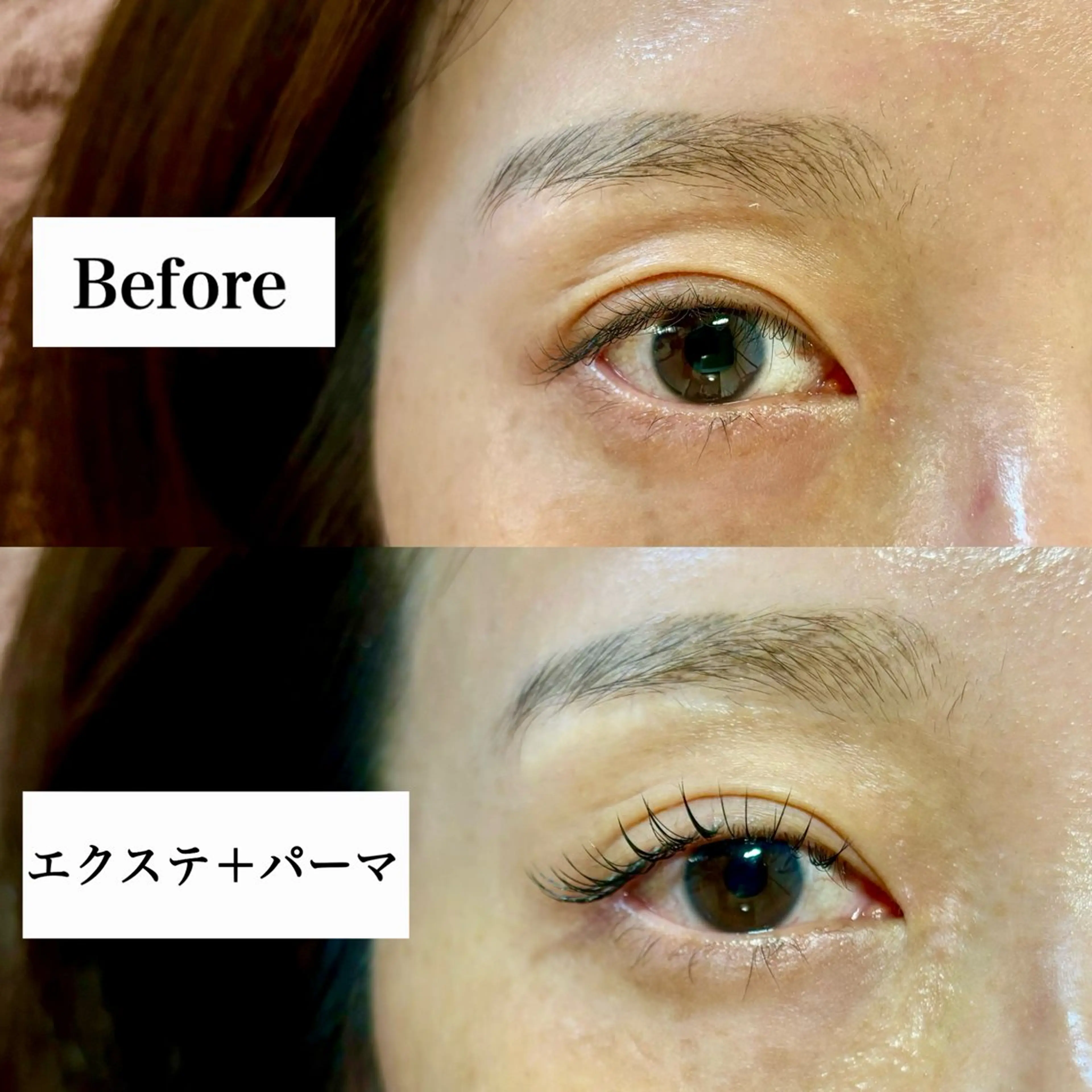 マツエク・マツパ マツエク 鈴木 沙羅のマツエク・マツパデザイン