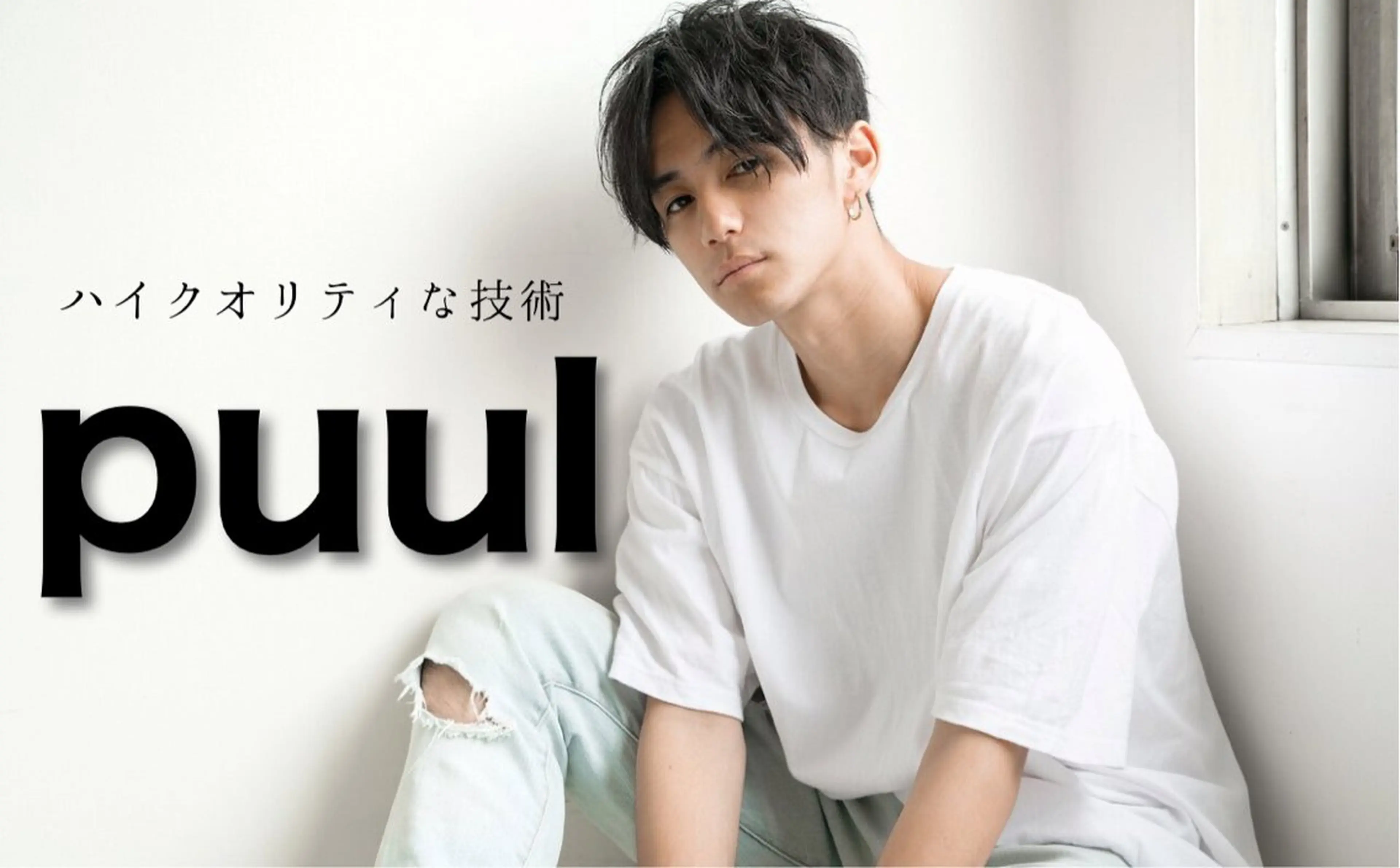 メンズ 【puul】 TOMOYAのヘアスタイル