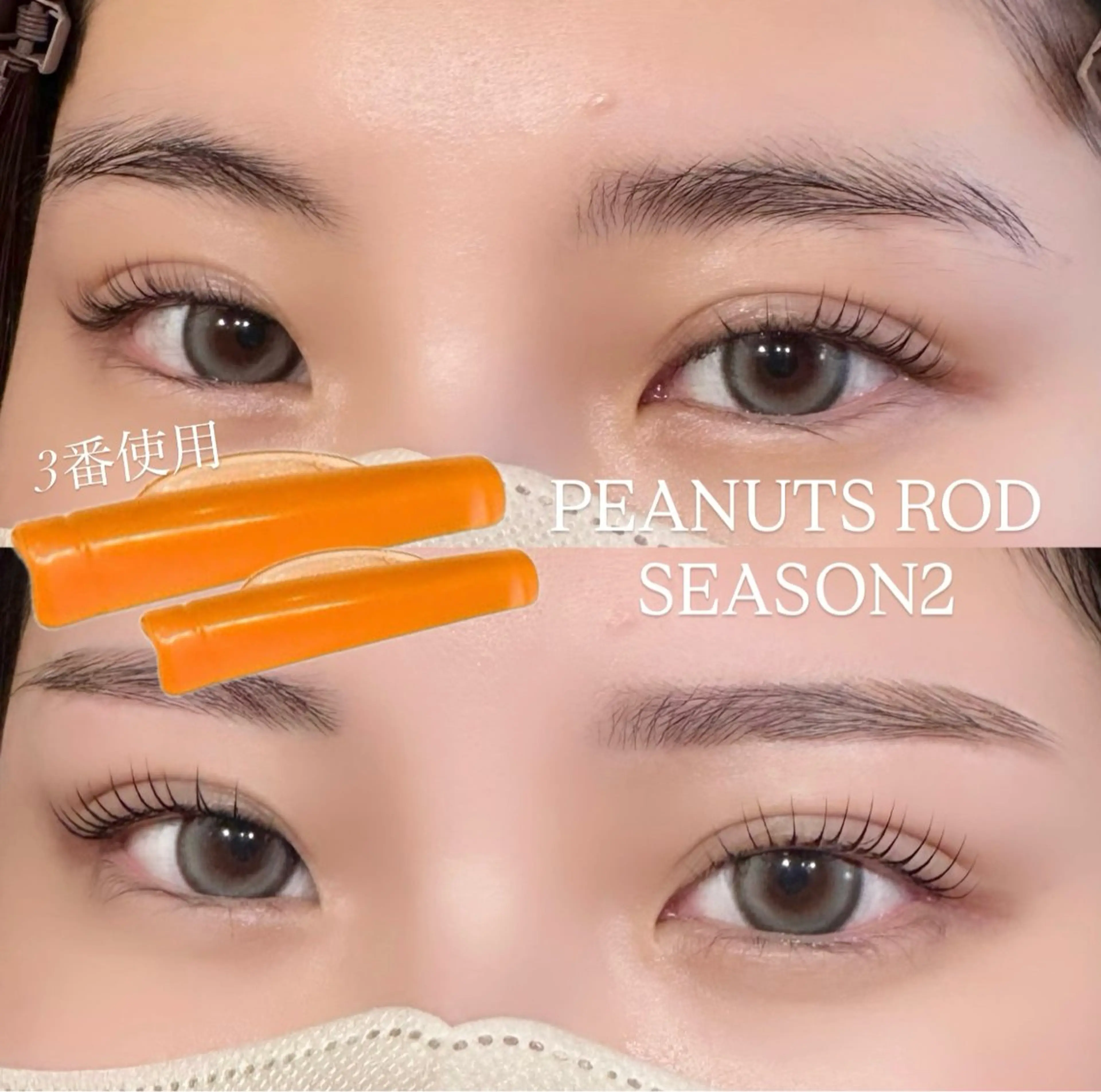 マツエク・マツパ a oのマツエク・マツパデザイン