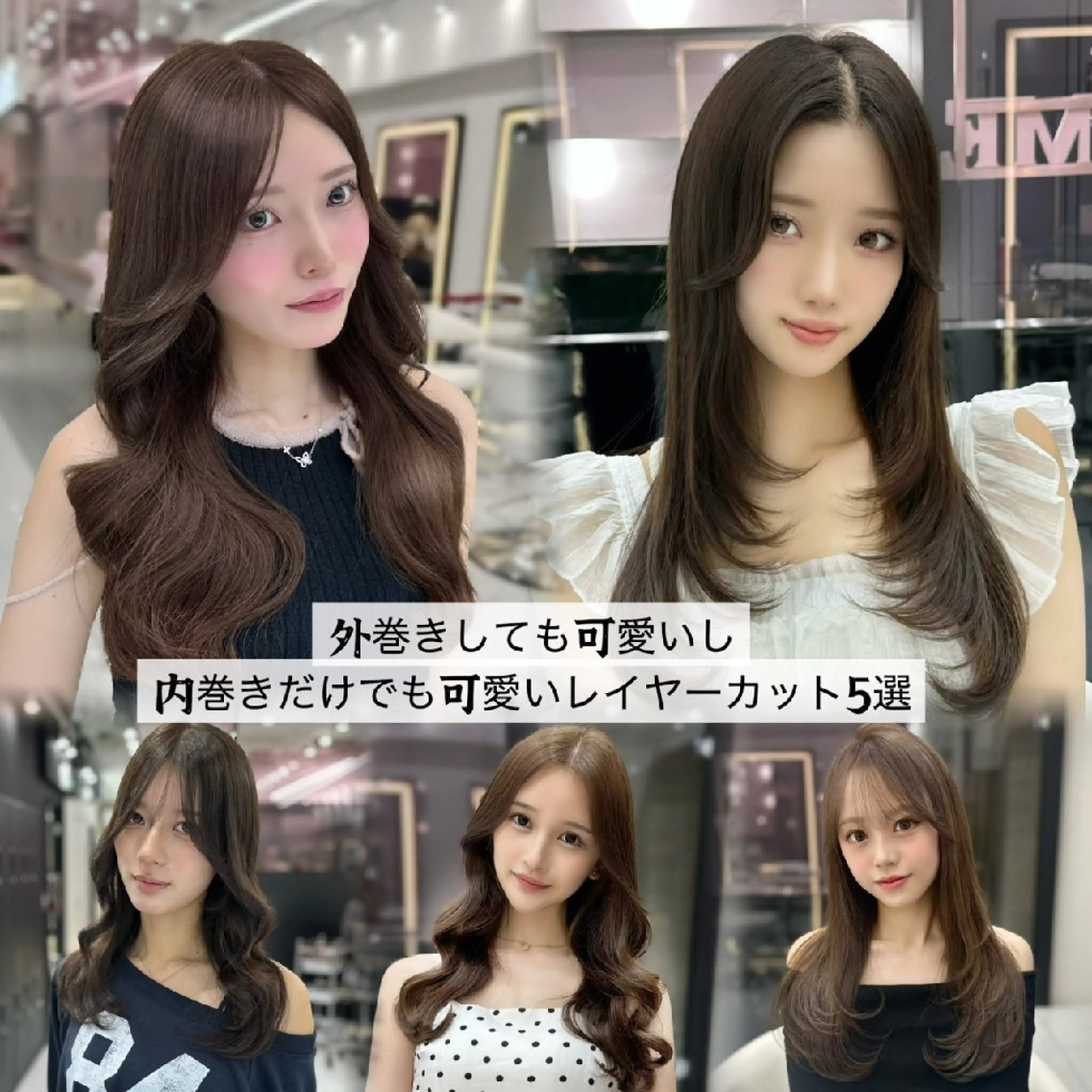 ✨【ミニモ限定クーポン】韓国風カット++3stepTR✨の写真