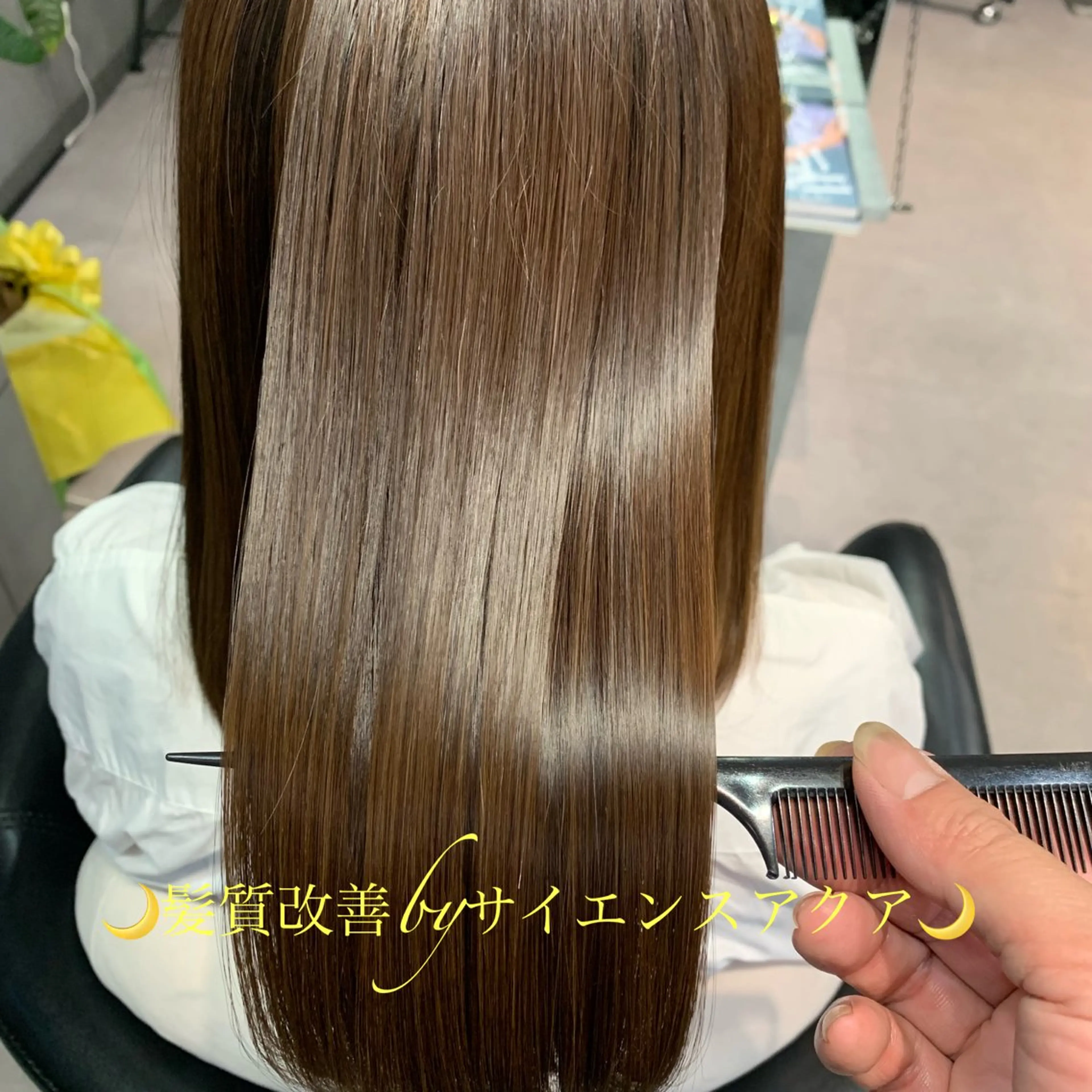 セミロング トリートメント ディレクター鮫島 俊介のヘアスタイル