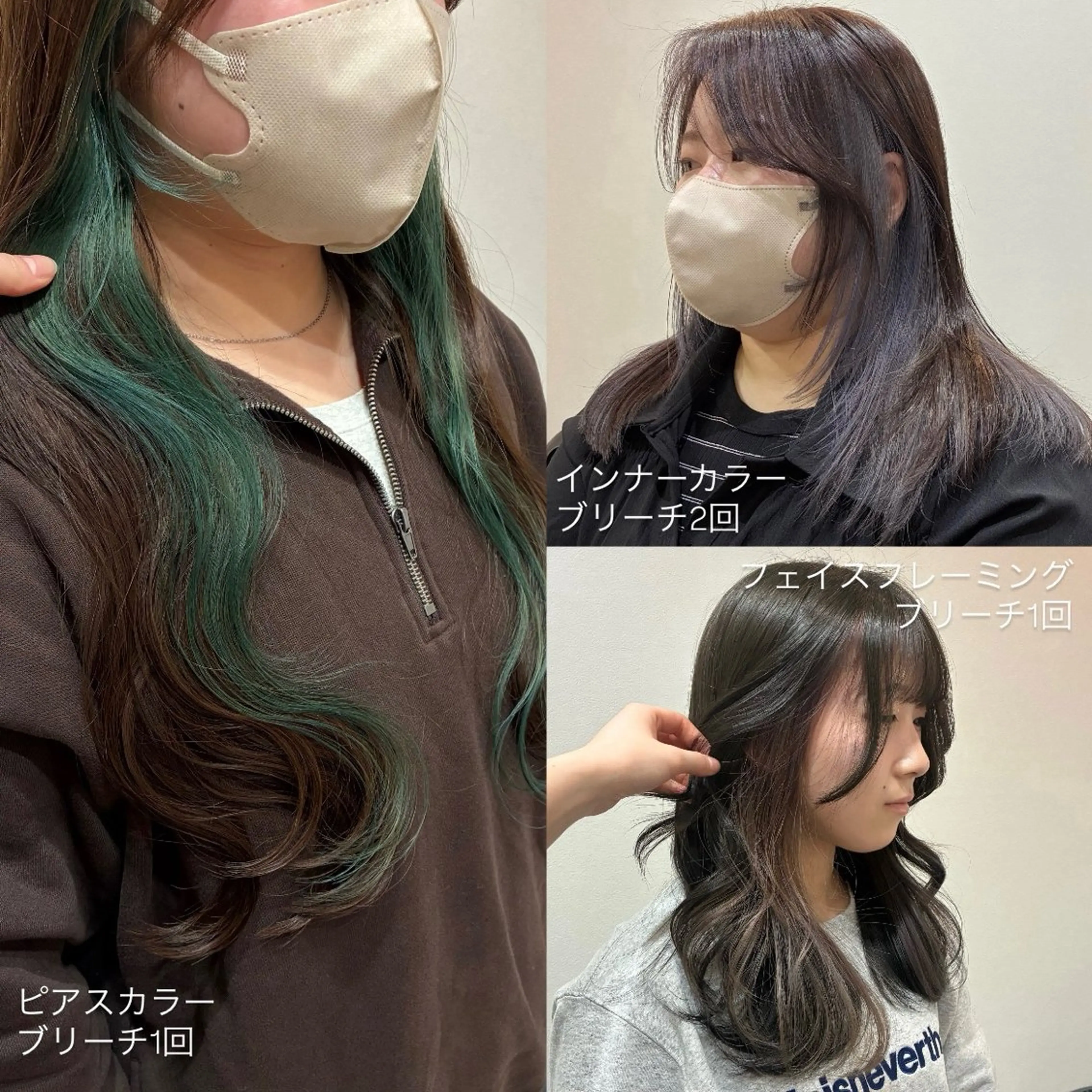 インナーブリーチ＋カラー＋超音波トリートメント🧶【全頭ブリーチが不安な方はインナーから始めるのも１つです！⭐️】の写真