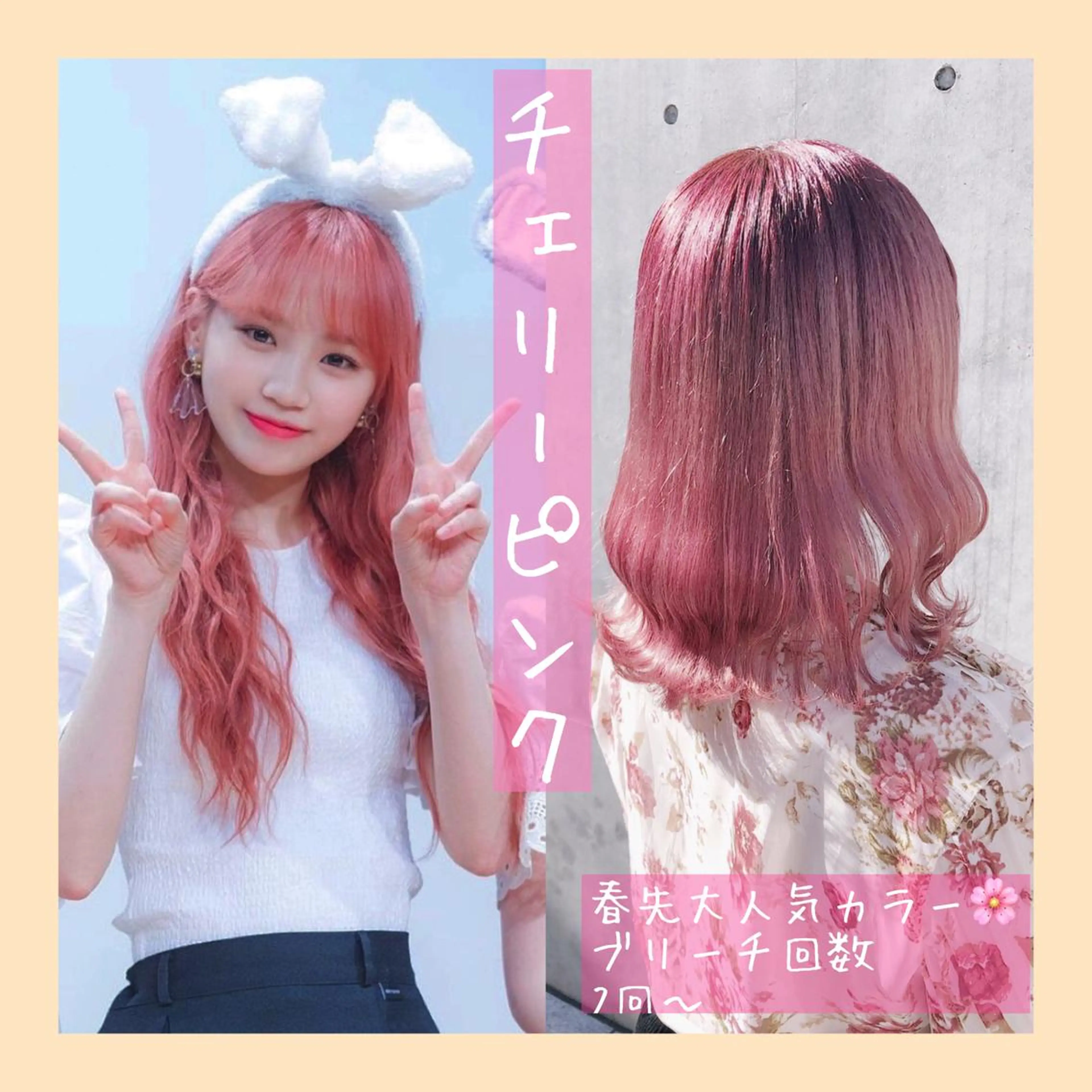 ミディアム カラー ヘアアレンジ 韓国レイヤーカット/ 儚げカラーチナツのヘアスタイル