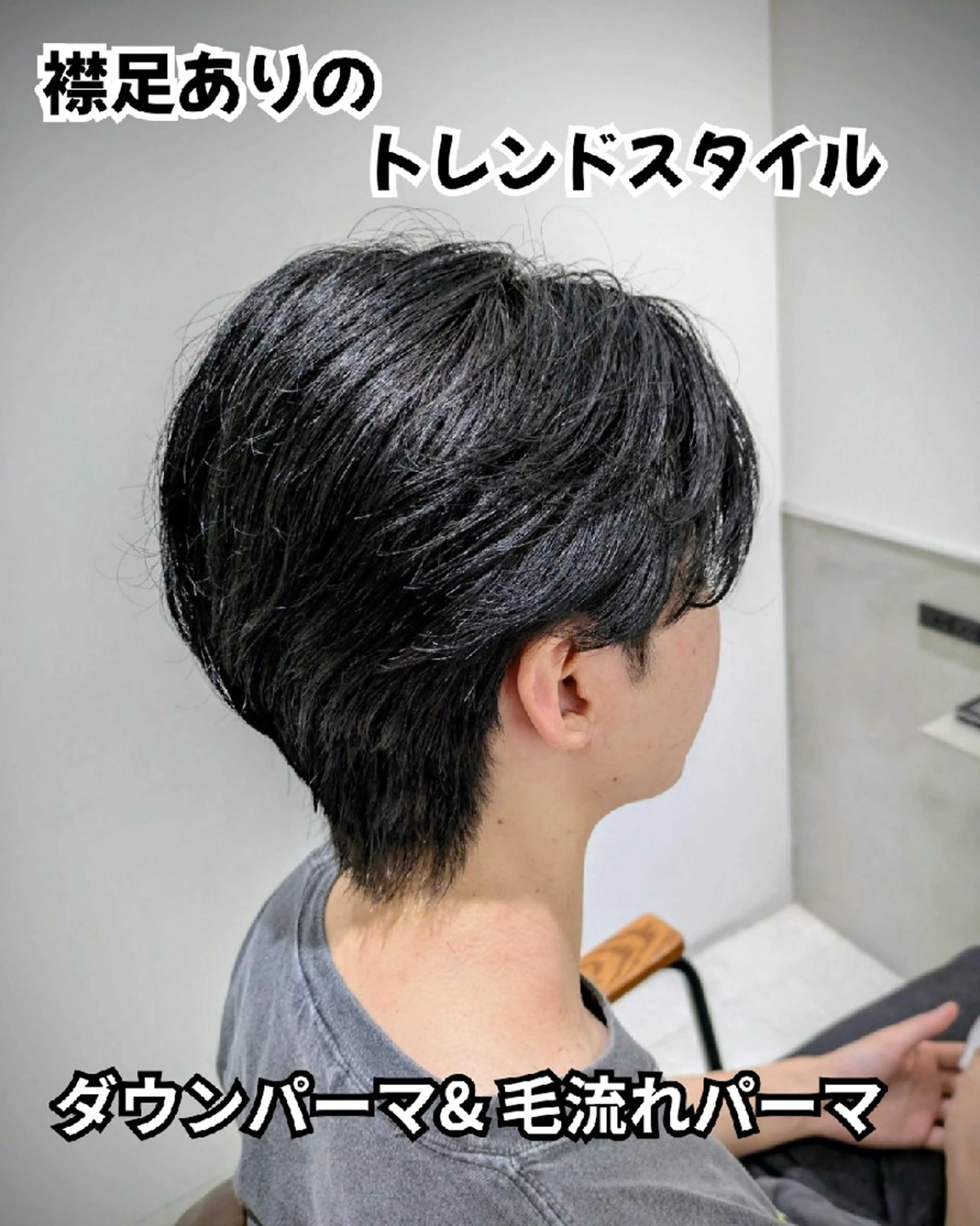 ミディアム パーマ メンズ ミディアムパーマ ダウンパーマ メンズ韓国風 メンズパーマ 韓国風ヘア カット パーマ 髪質改善/韓国メンズ カット&パーマ 猿川のヘアスタイル