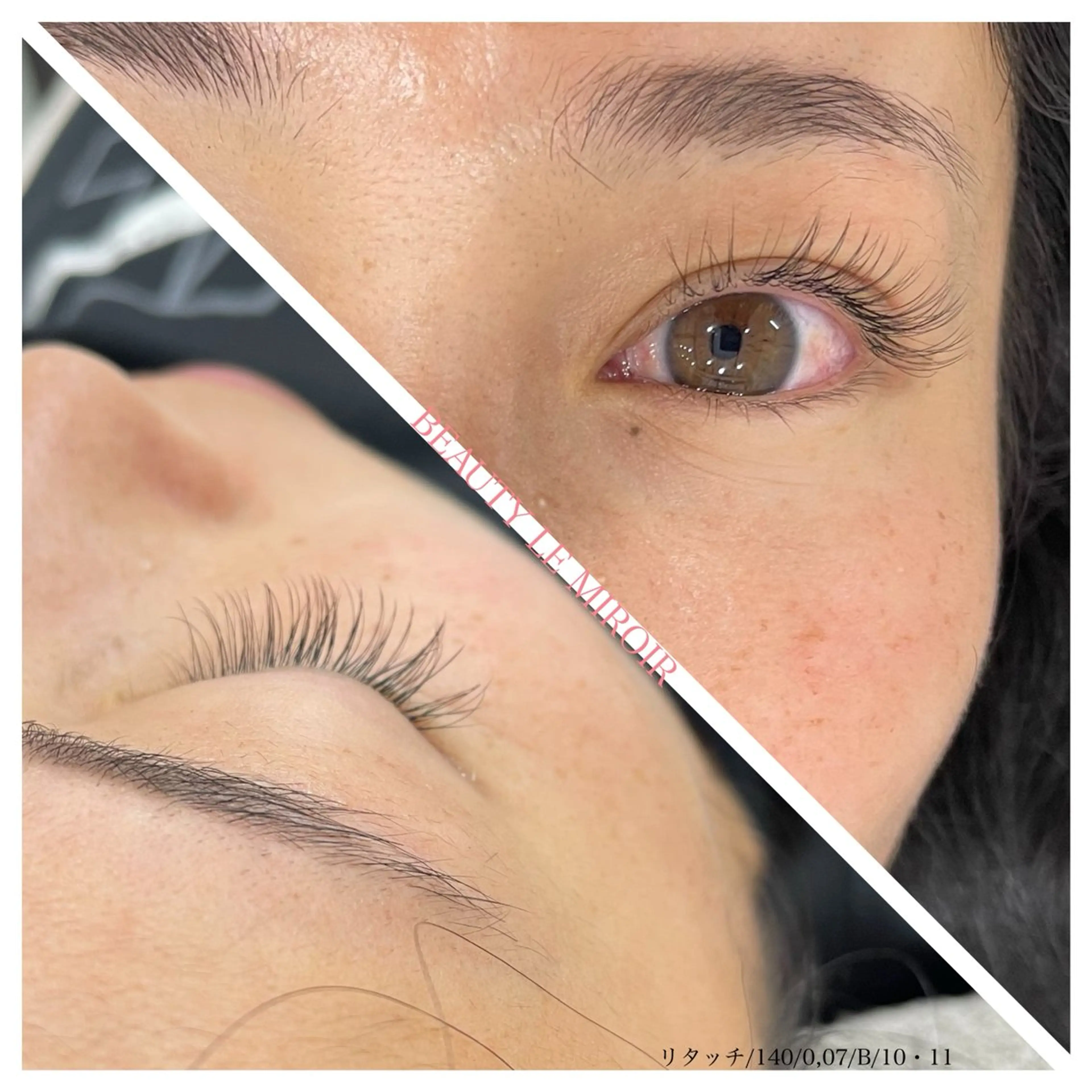 マツエク・マツパ ビューティー ミロワールのエステ・リラクイメージ