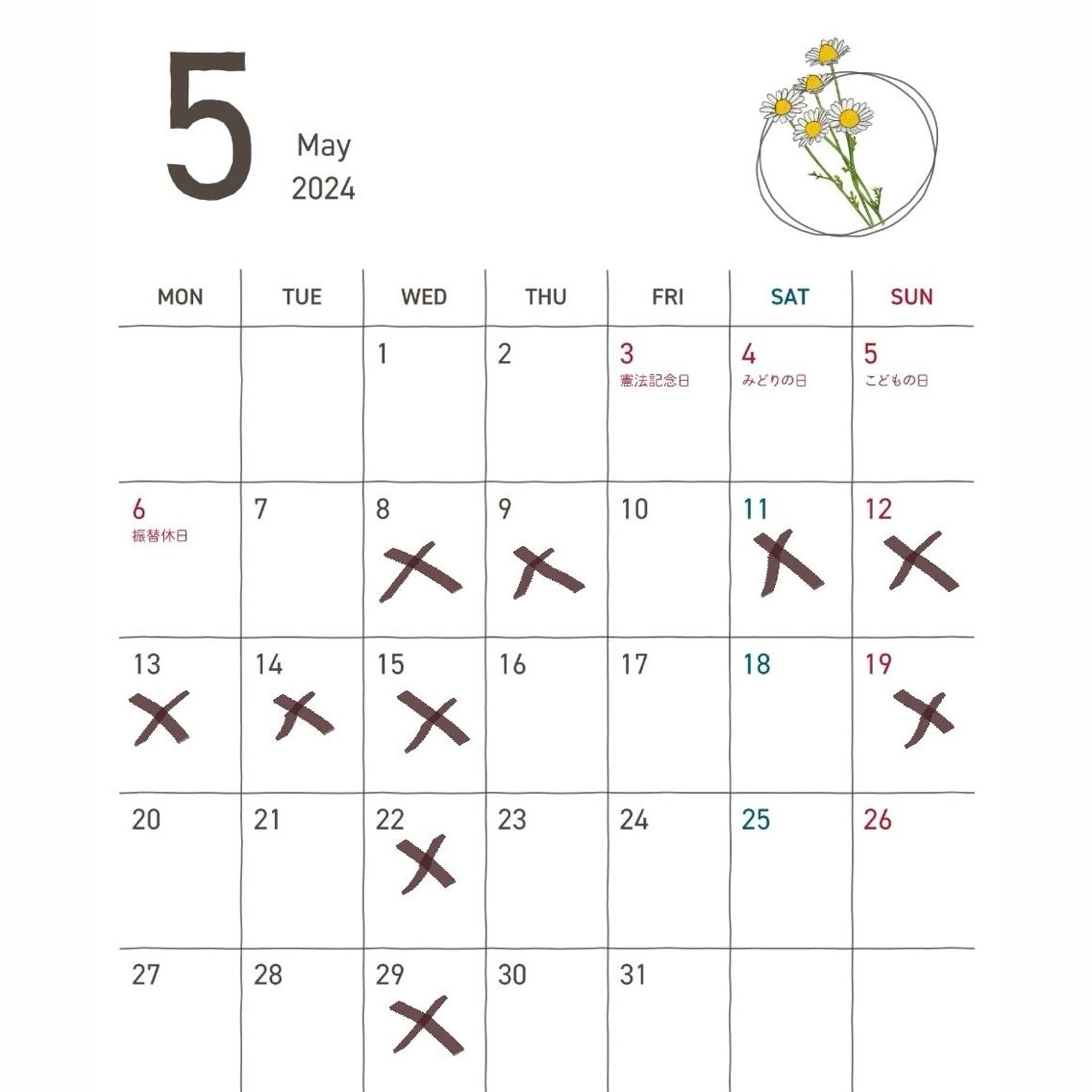 【完全個室】髪質改善 暖色カラー/山崎唯奈のヘアスタイル