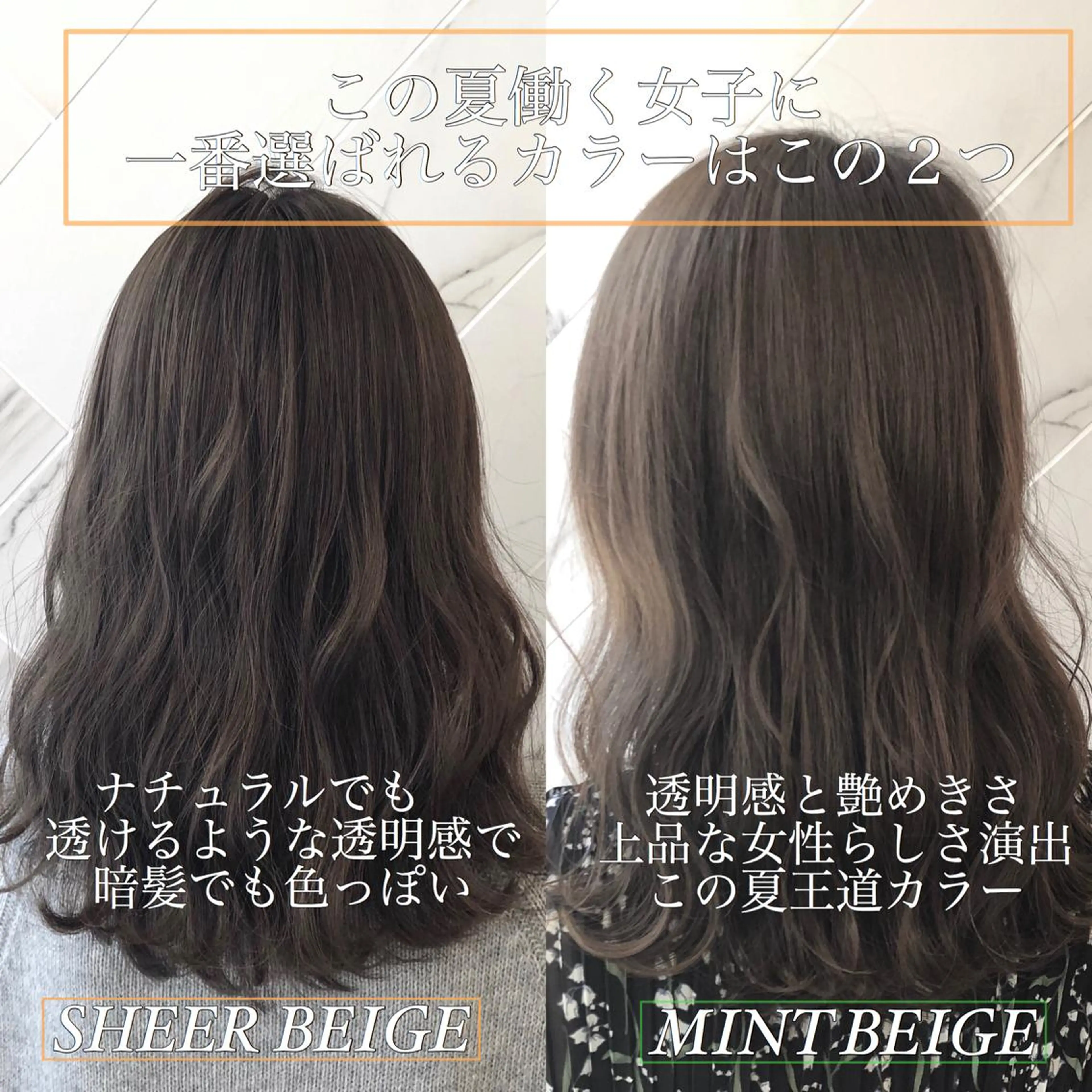 ミディアム カラー カット ヘアカラー トリートメント ✨似合うのその先へ✨ 田中延和のヘアスタイル