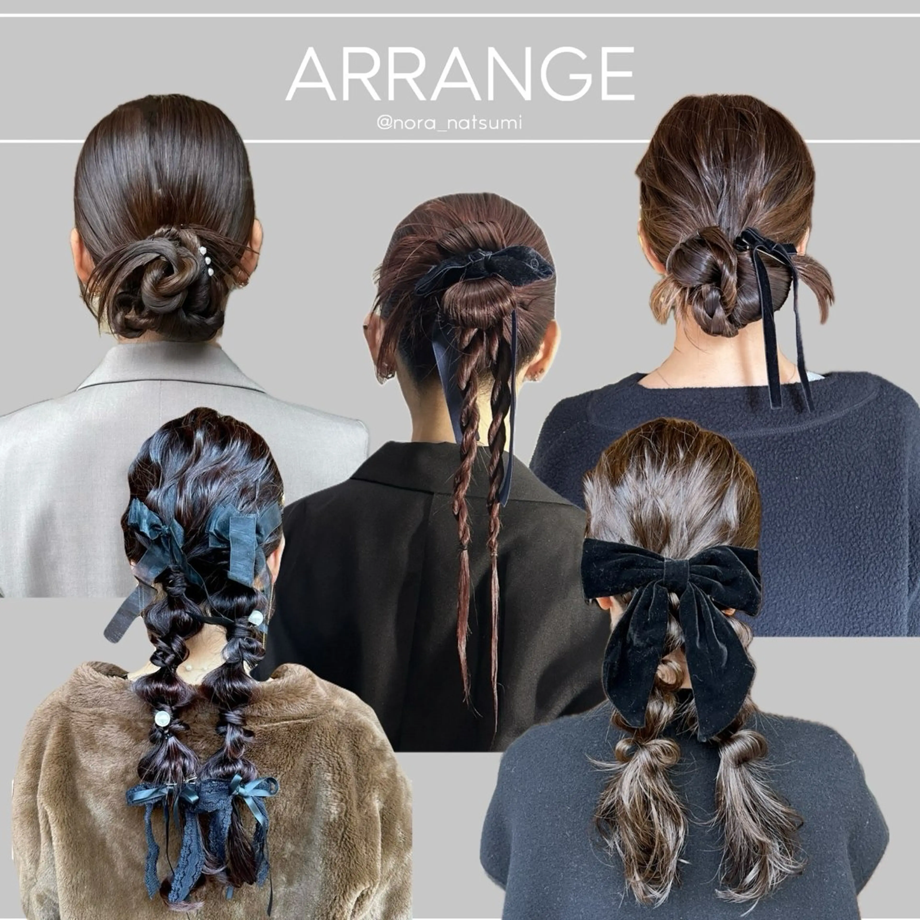 ヘアアレンジ NORA  GINZA所属・NORA銀座 NATSUMIのヘアスタイル