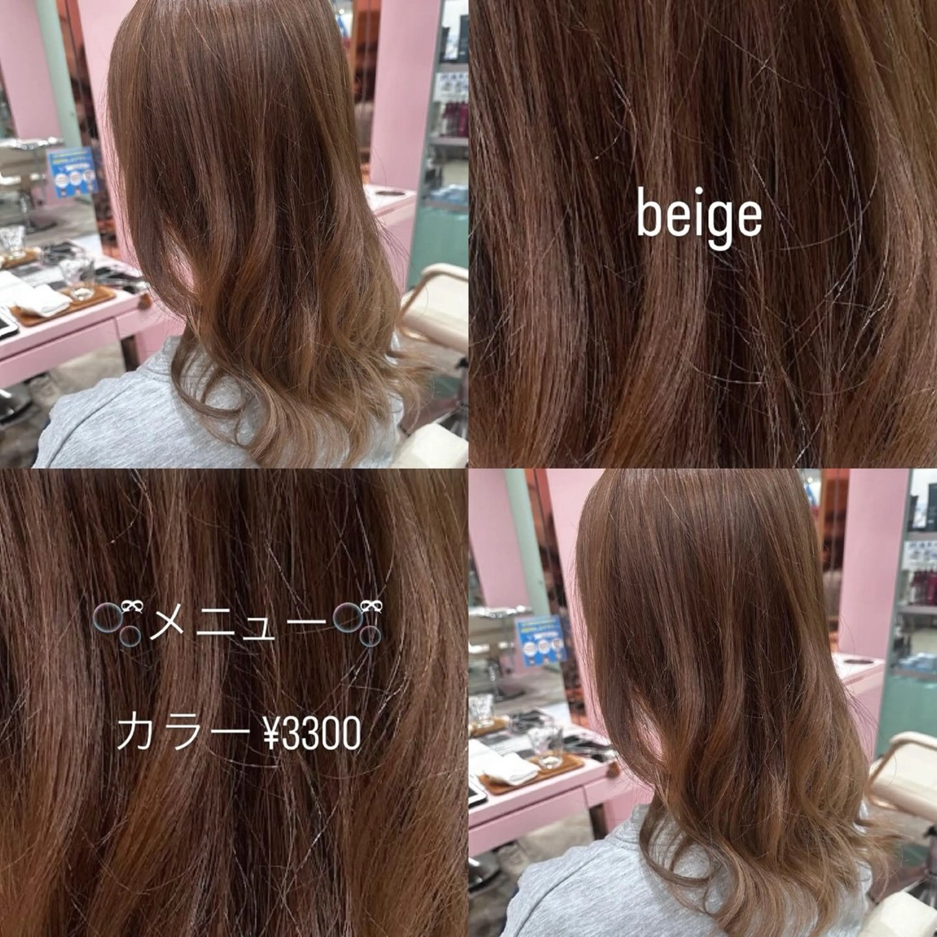 カラー 🍒Megumi /暖色寒色系カラーのヘアスタイル