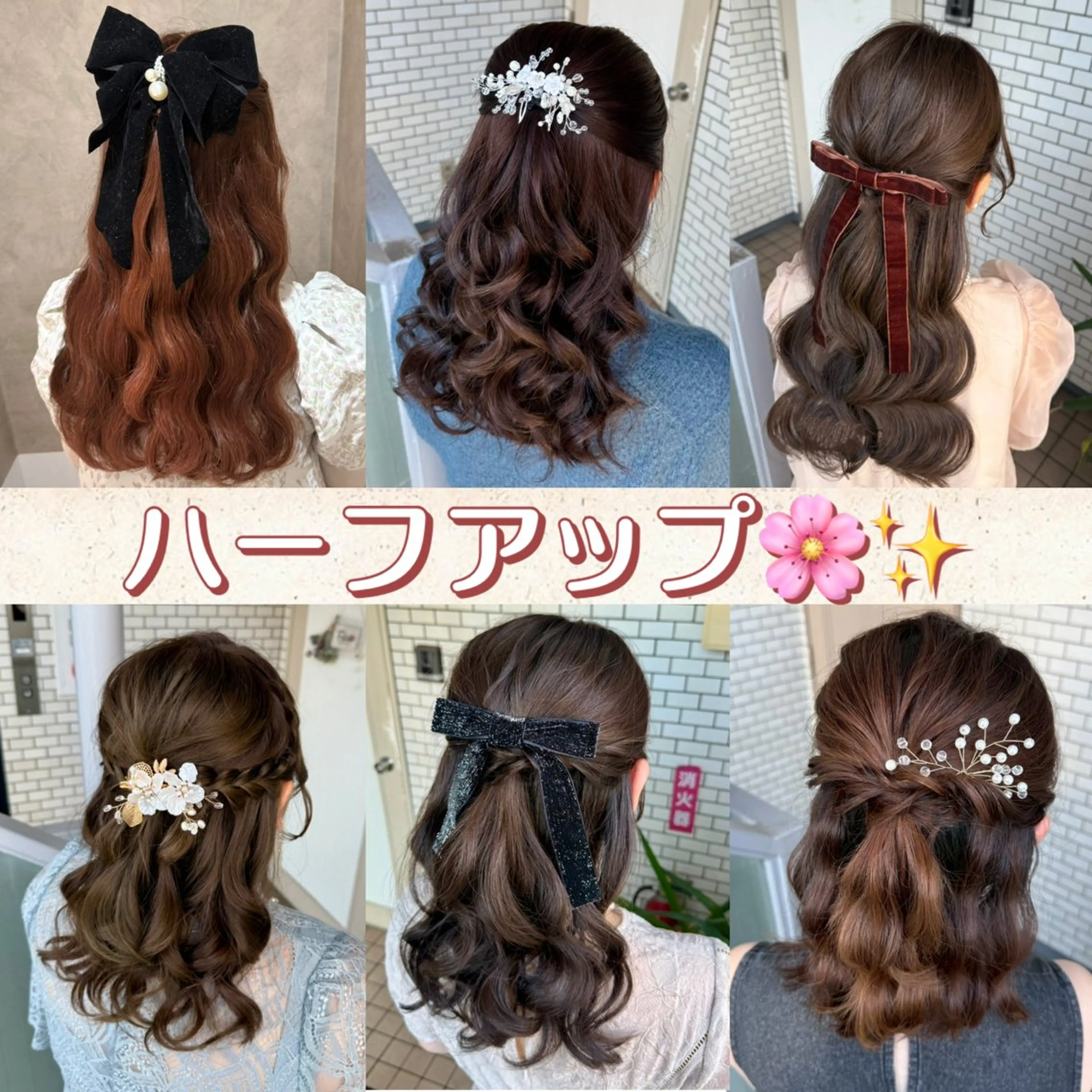 ロング ヘアアレンジ 成人式 ハーフアップ 結婚式・ブライダル 卒業式のヘアスタイル 褒められヘアメイク /‎ボブ女子🐶みおのその他イメージ