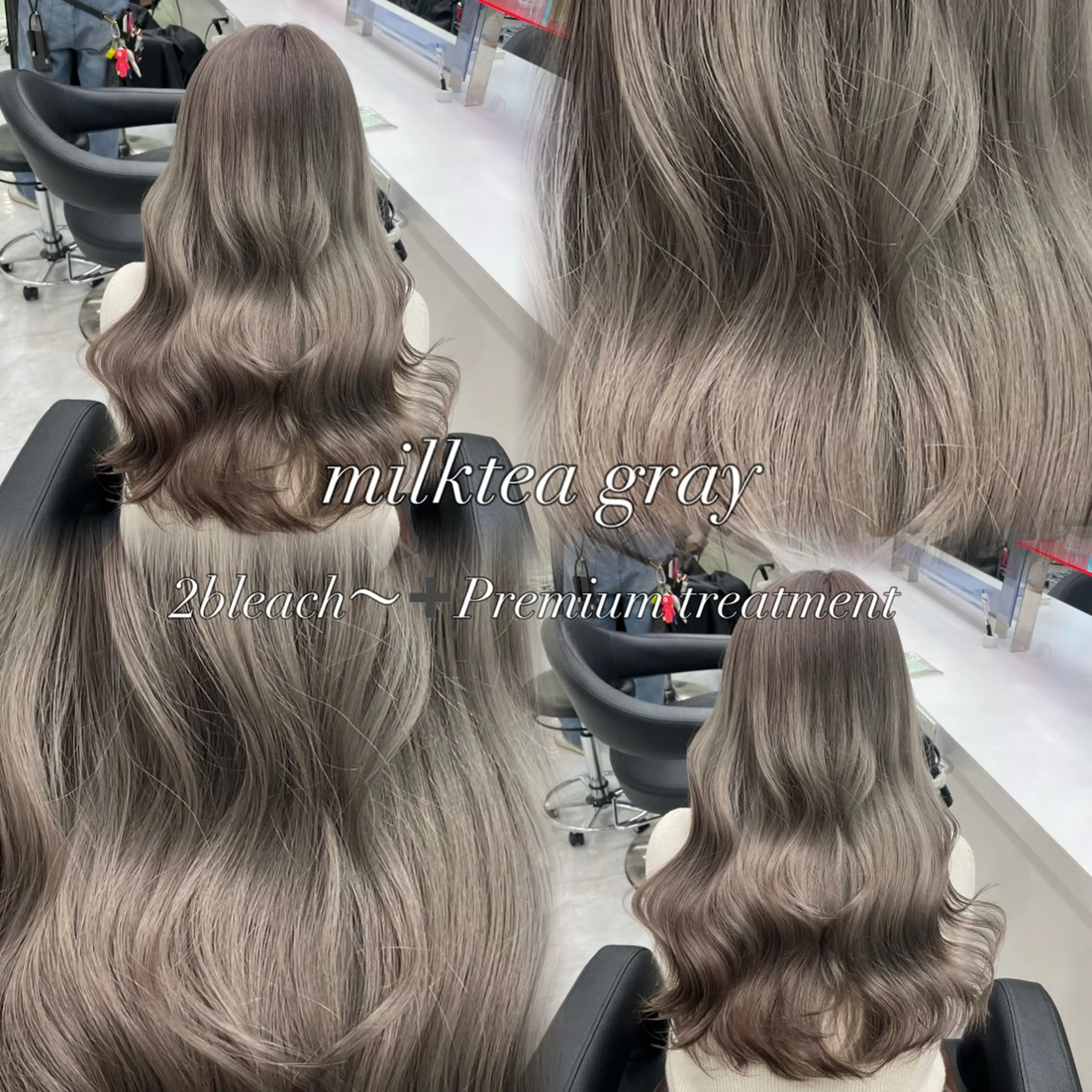 ロング カラー ヘアカラー トリートメント 透明感ヘア/ベージュ 🩶shiho🩶のヘアスタイル