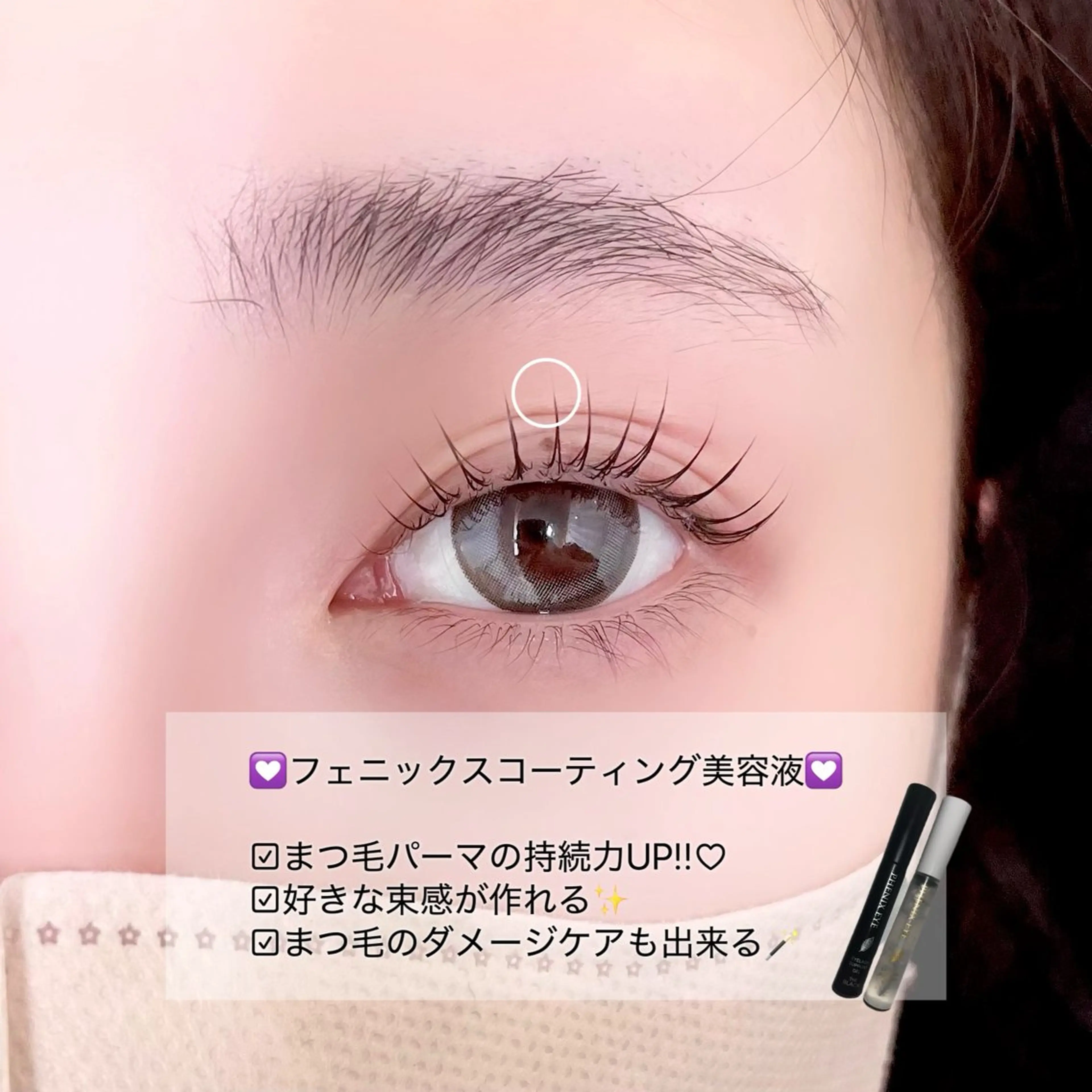 マツエク・マツパ 一重×まつ毛パーマ 🌙Rebecca ERINA🐈‍⬛のマツエク・マツパデザイン