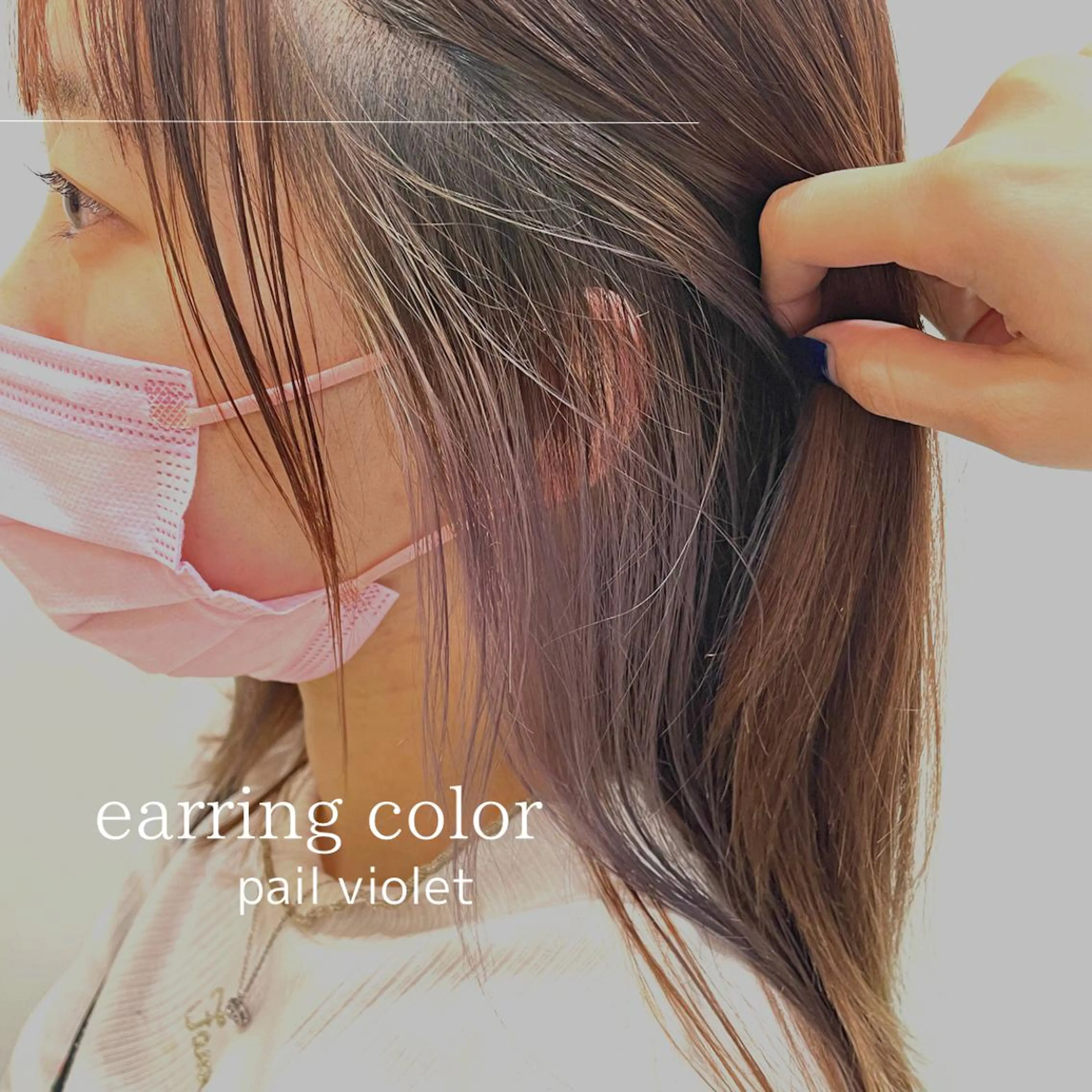 セミロング SHION / sara🌿‬のヘアスタイル