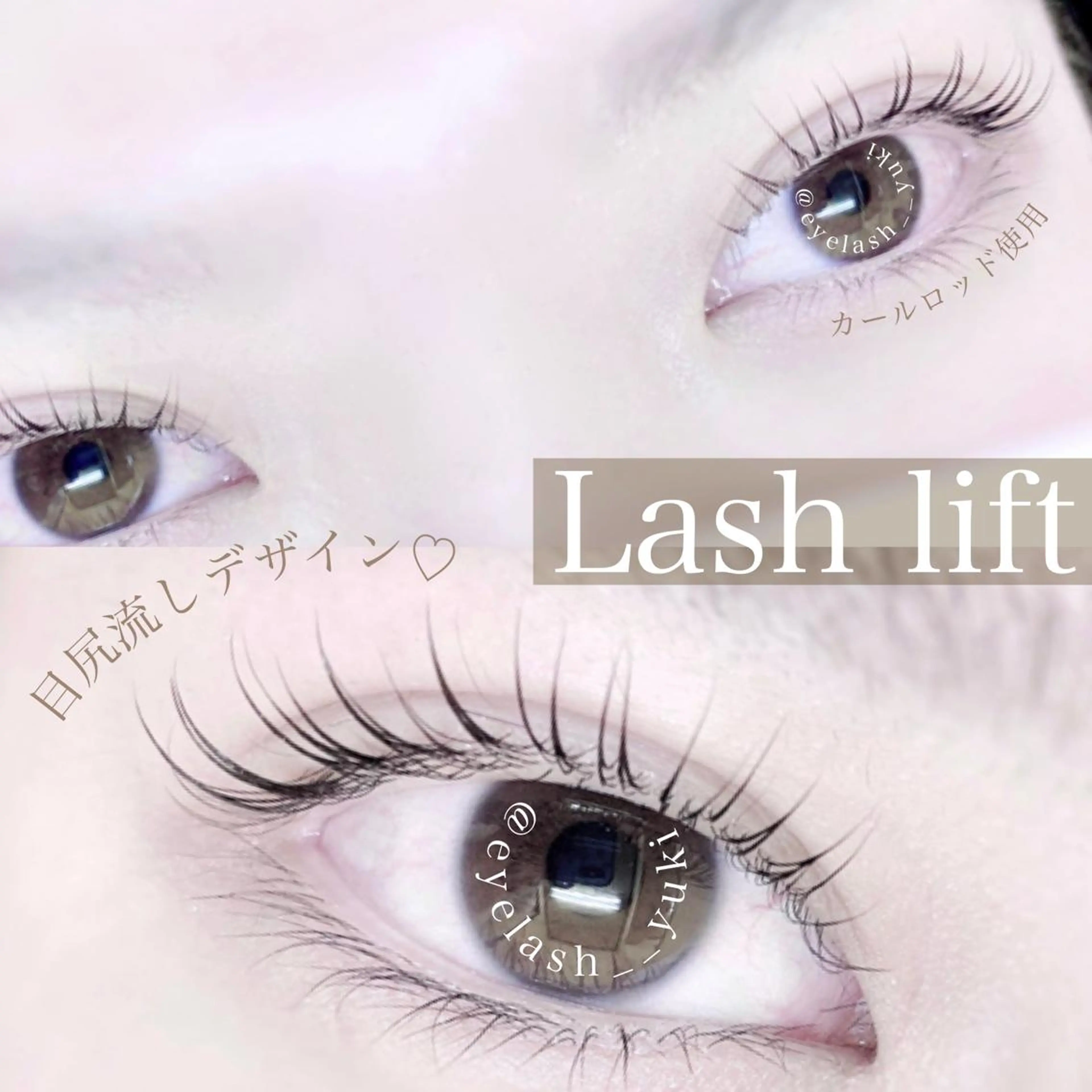 マツエク・マツパ マツパ Glück yukiのマツエク・マツパデザイン