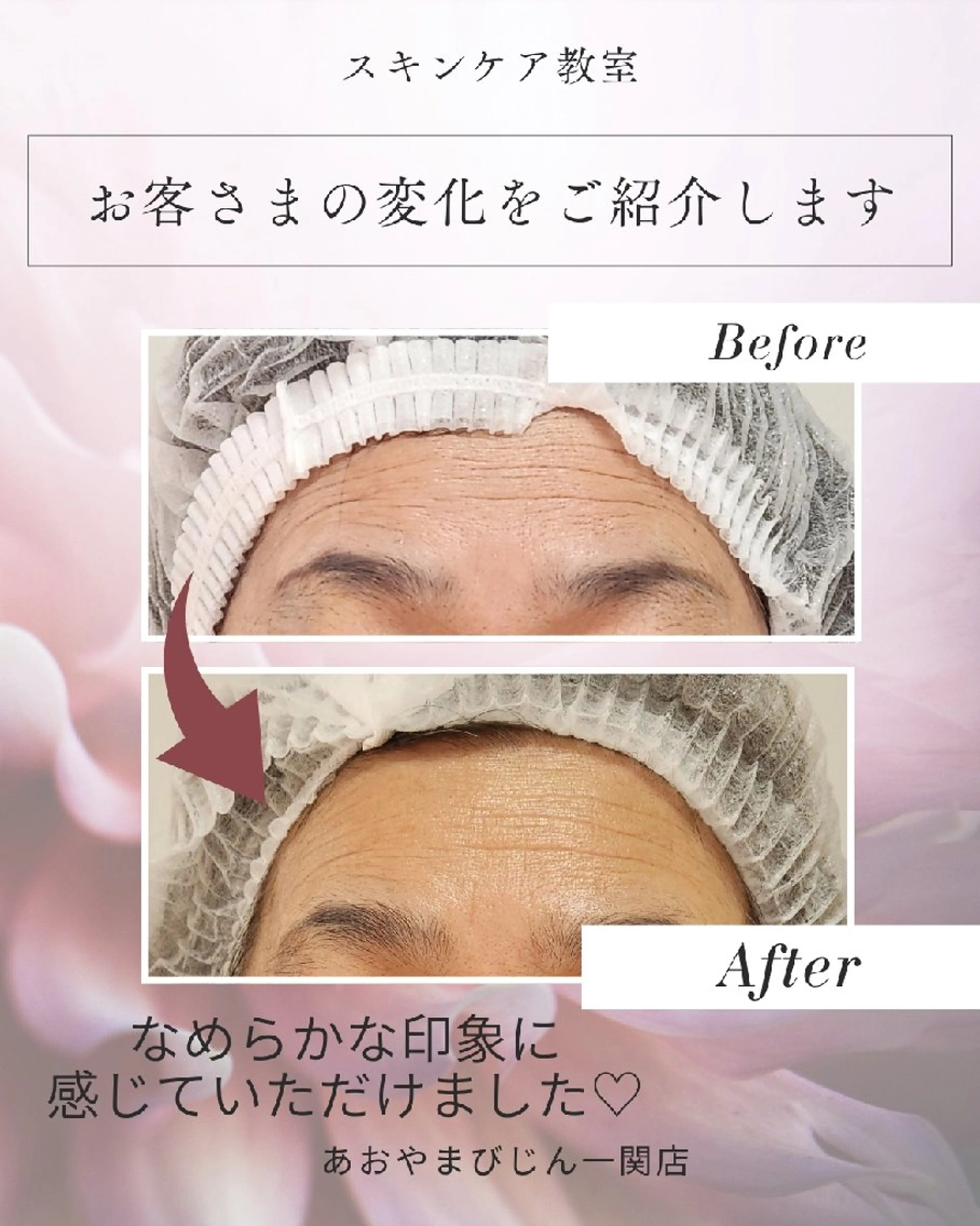 熊谷 真美のその他イメージ