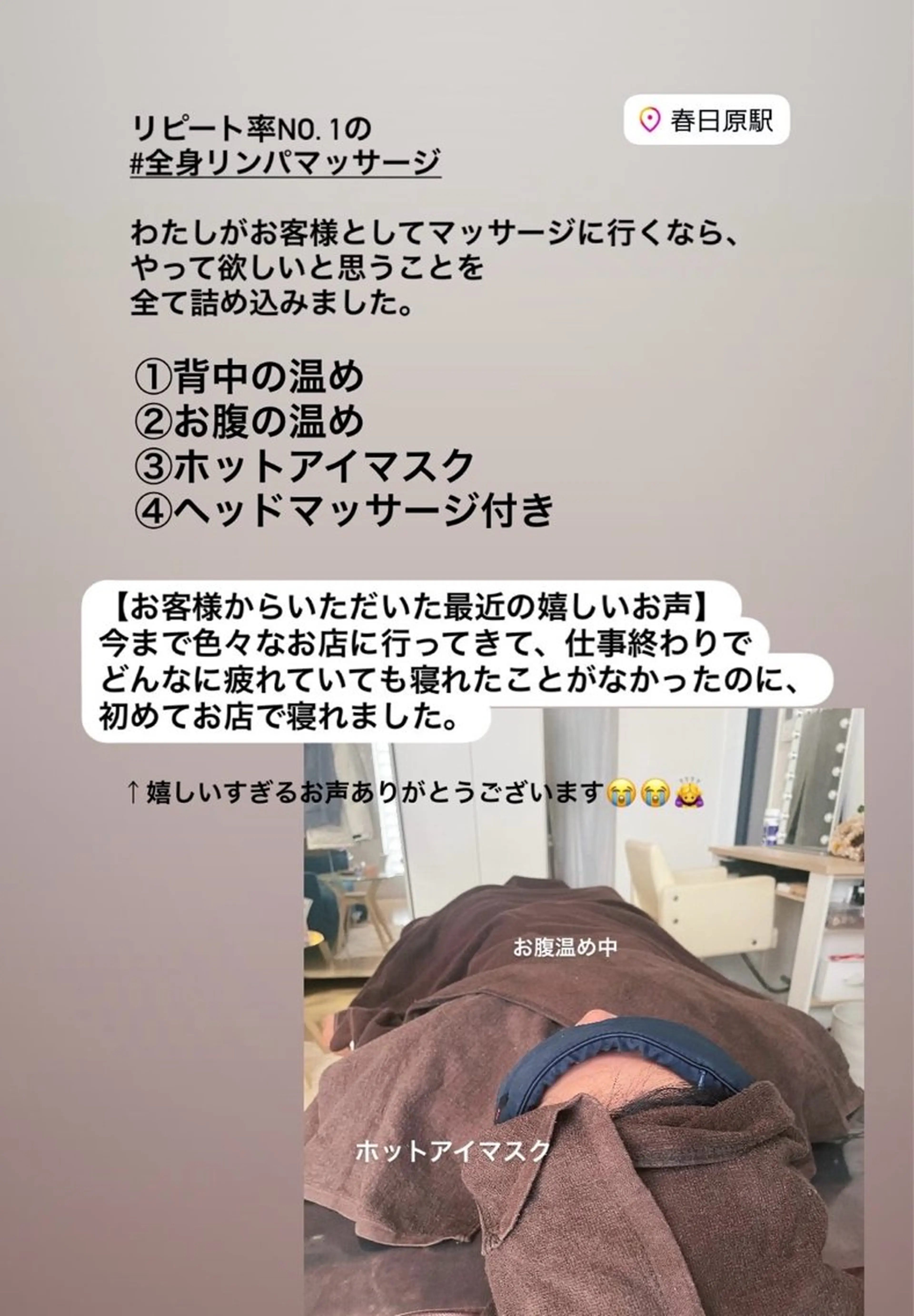 Private SalonOboraのエステ・リラクイメージ