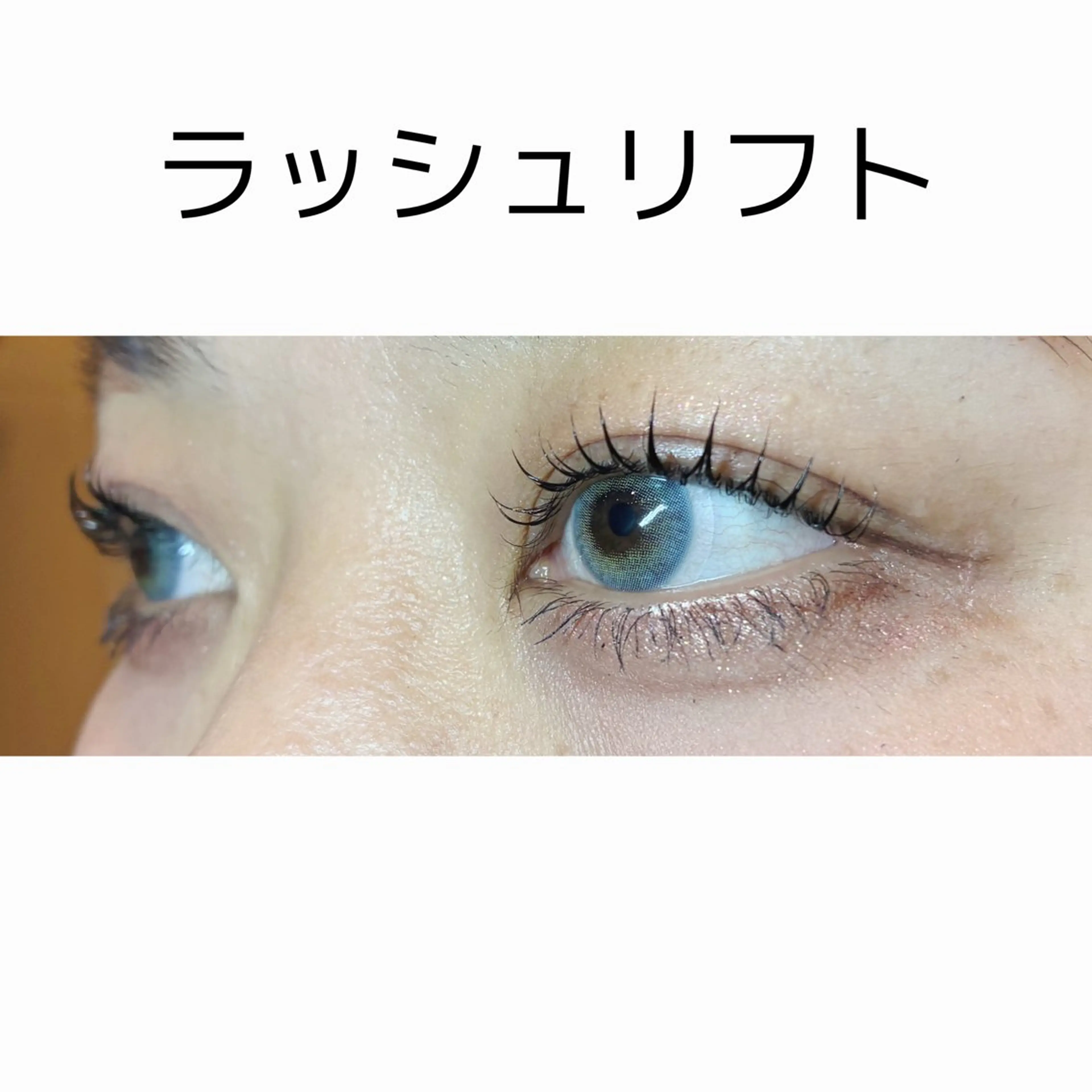 マツエク・マツパ cielo 下村のその他イメージ