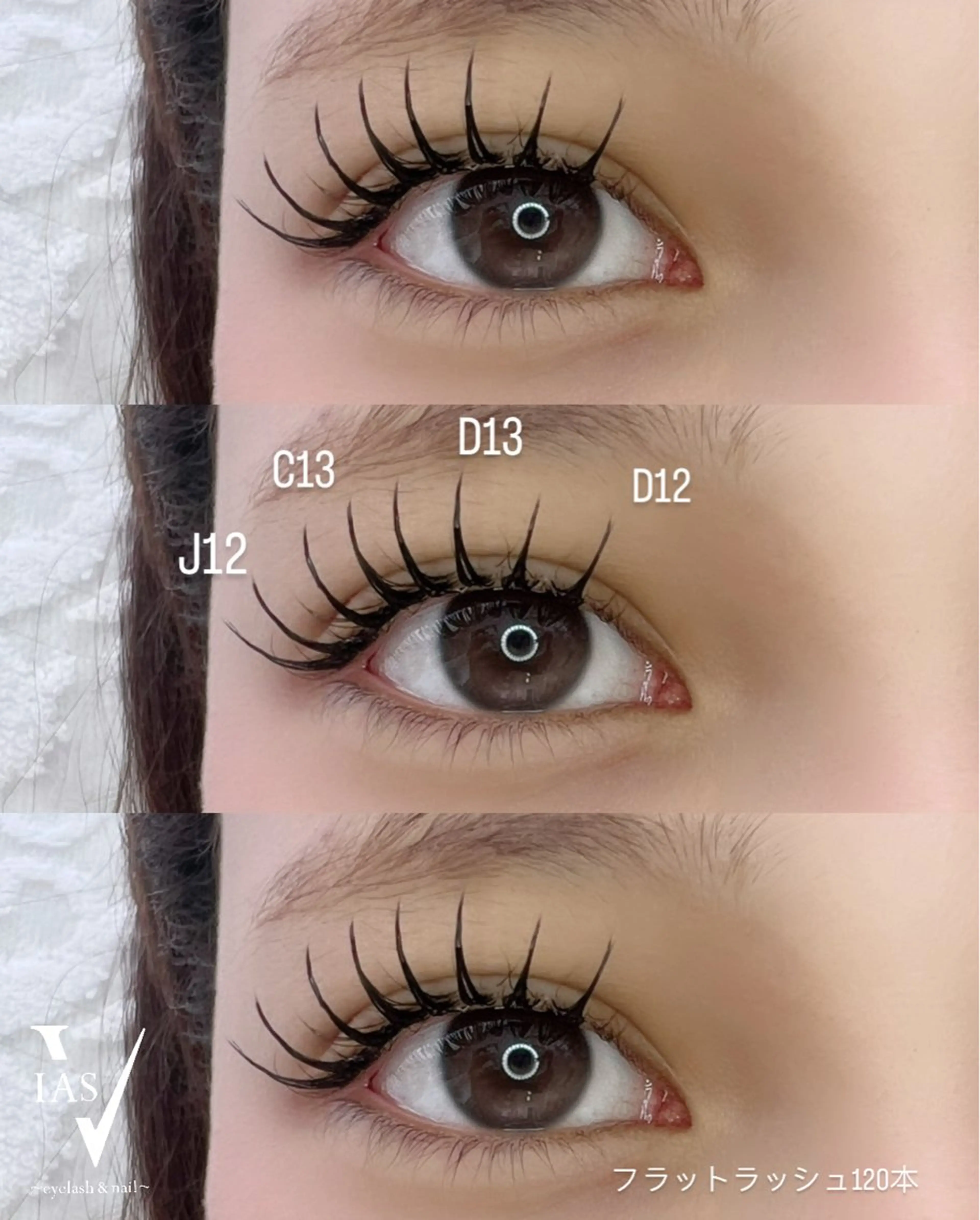 マツエク・マツパ マツエク VIAS YURINAのマツエク・マツパデザイン