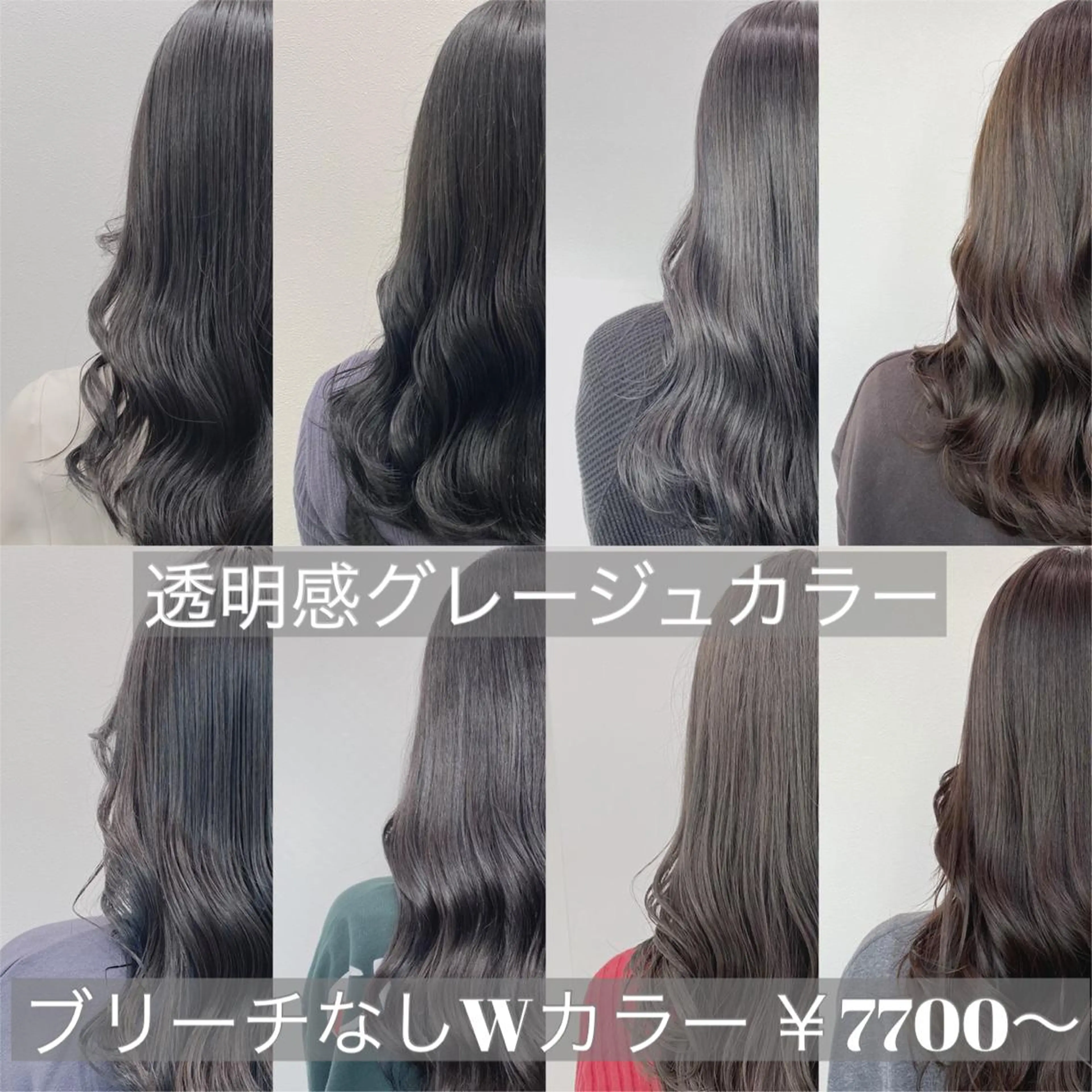 セミロング カラー ヘアアレンジ メンズ キッズ ネイル マツエク・マツパ ヘアカラー トリートメント ヘッドスパ ヘアセット 💕トレンドうる艶髪 💕TUNE銀座のヘアスタイル