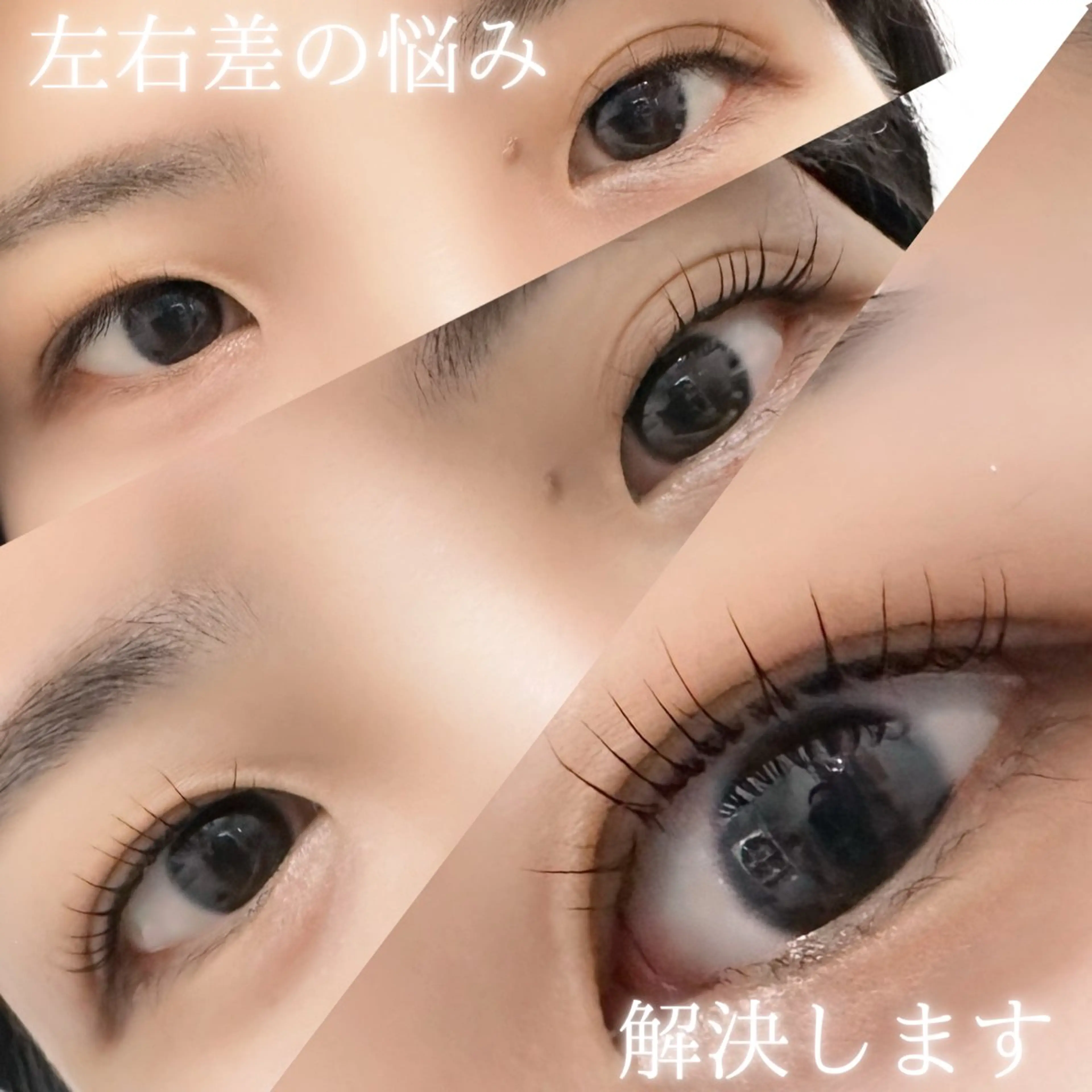 マツエク・マツパ マツパ Eyelash Salon 4Uのマツエク・マツパデザイン