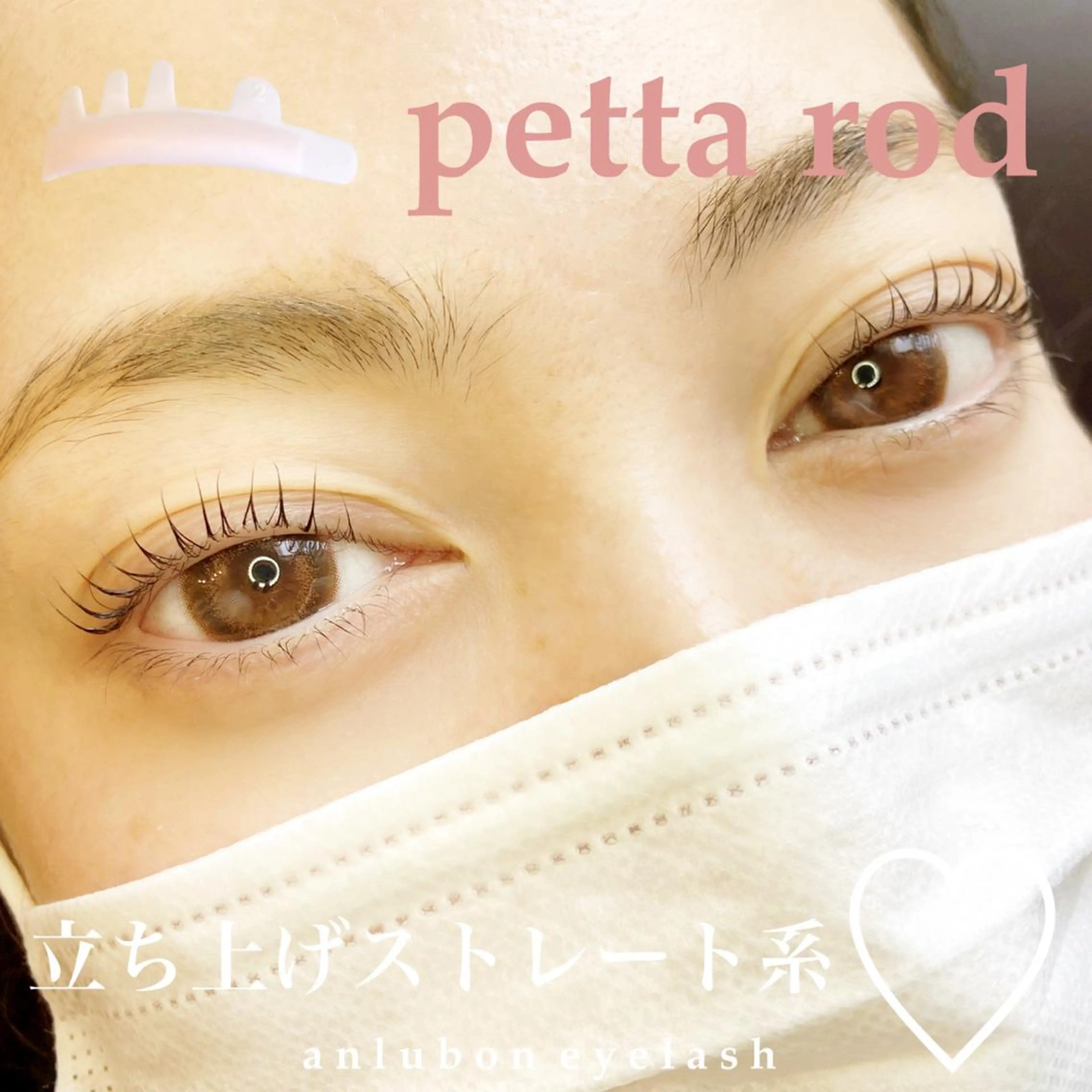 マツエク・マツパ マツパ アンルボ ネイル＆アイラッシュ所属・アンルボアイラッシュ (Saori)のその他イメージ