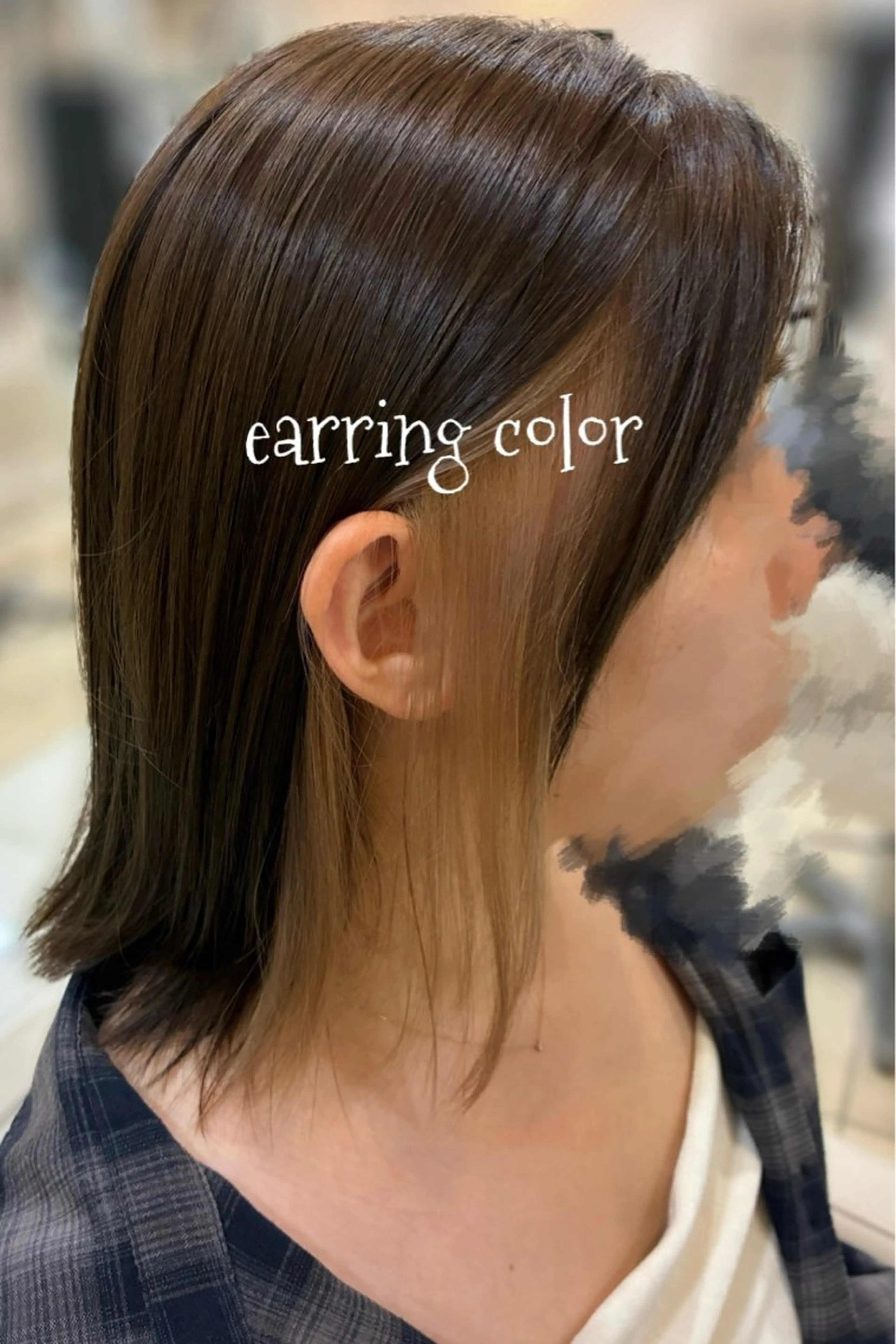 ワンカラー ＋ イヤリングカラーの写真