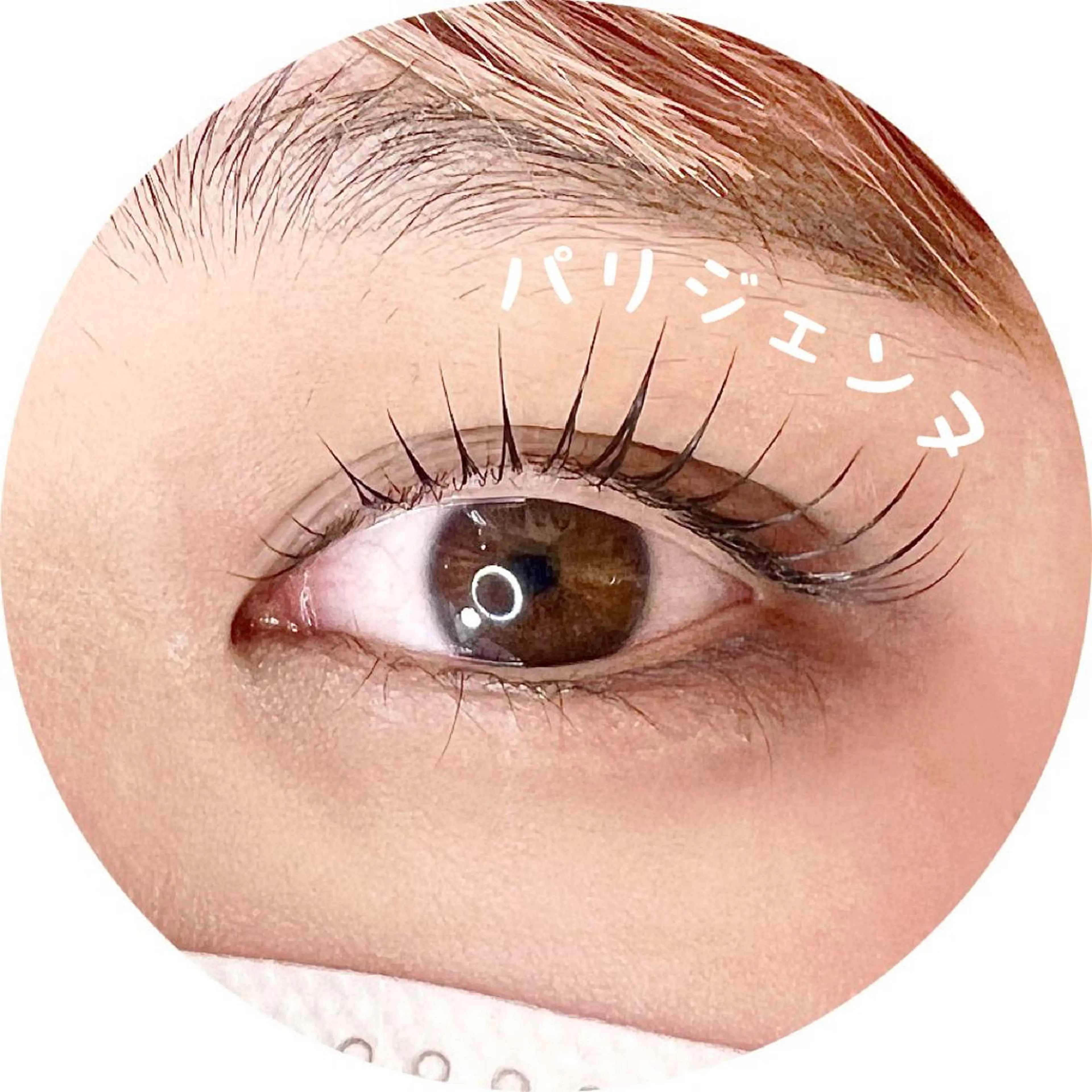 マツエク・マツパ 束感まつ毛 HAYASHI💗 忙しい女性の救世主のマツエク・マツパデザイン