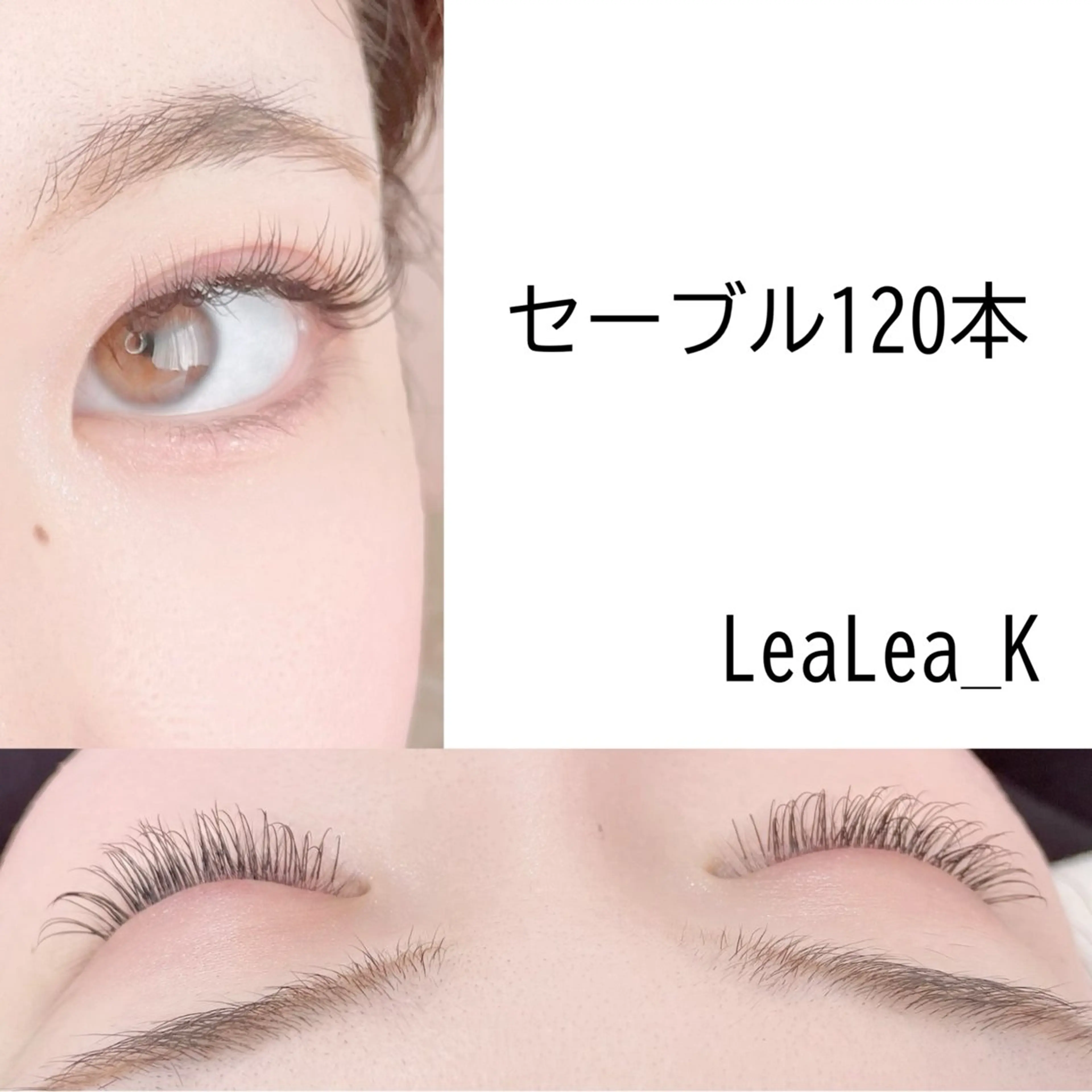 マツエク・マツパ 一重×まつ毛パーマ LeaLea_K MIZUKIのマツエク・マツパデザイン