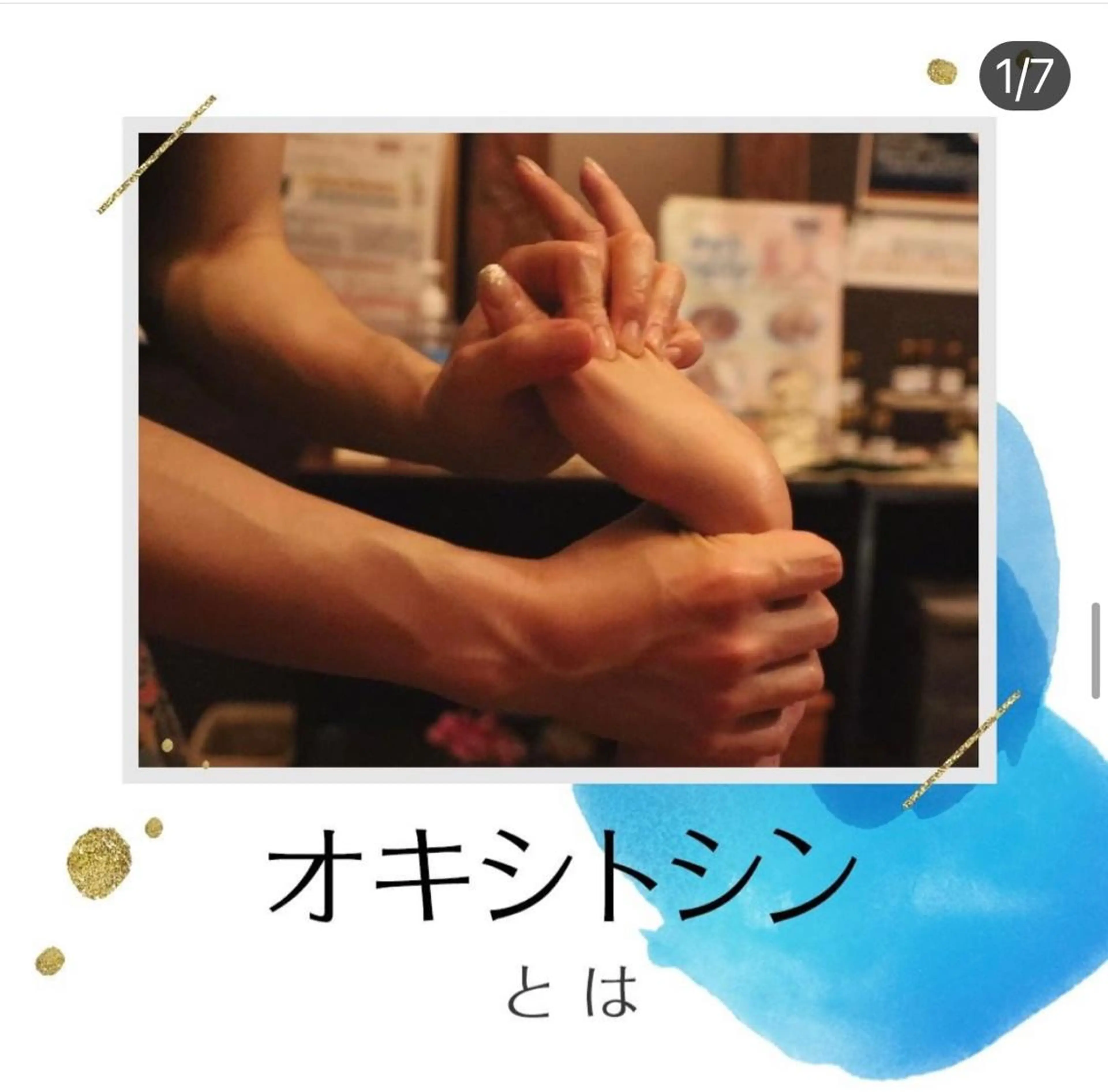 【ご新規様限定⭐️】デコルテ集中!首肩スッキリトリートメント60分の写真