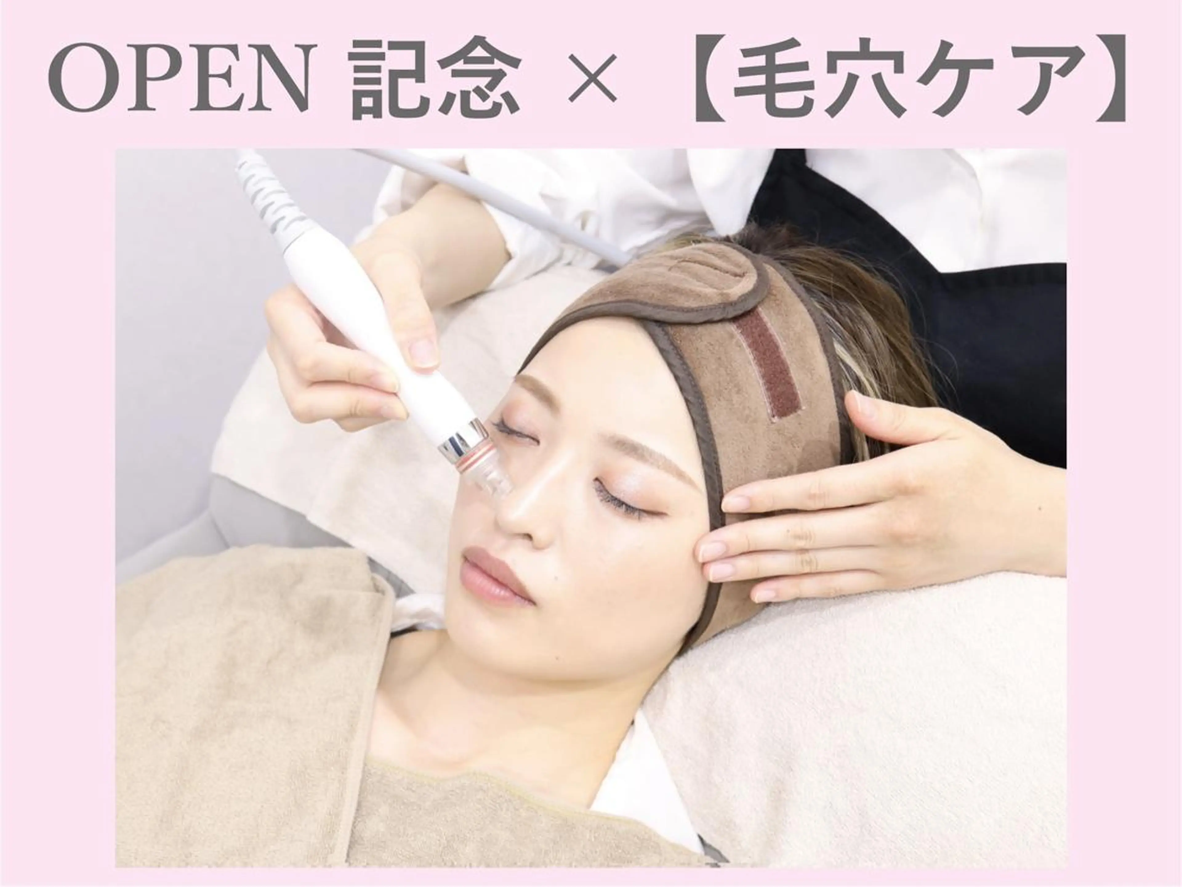 美肌サロンTIAM by tetoteのエステ・リラクイメージ