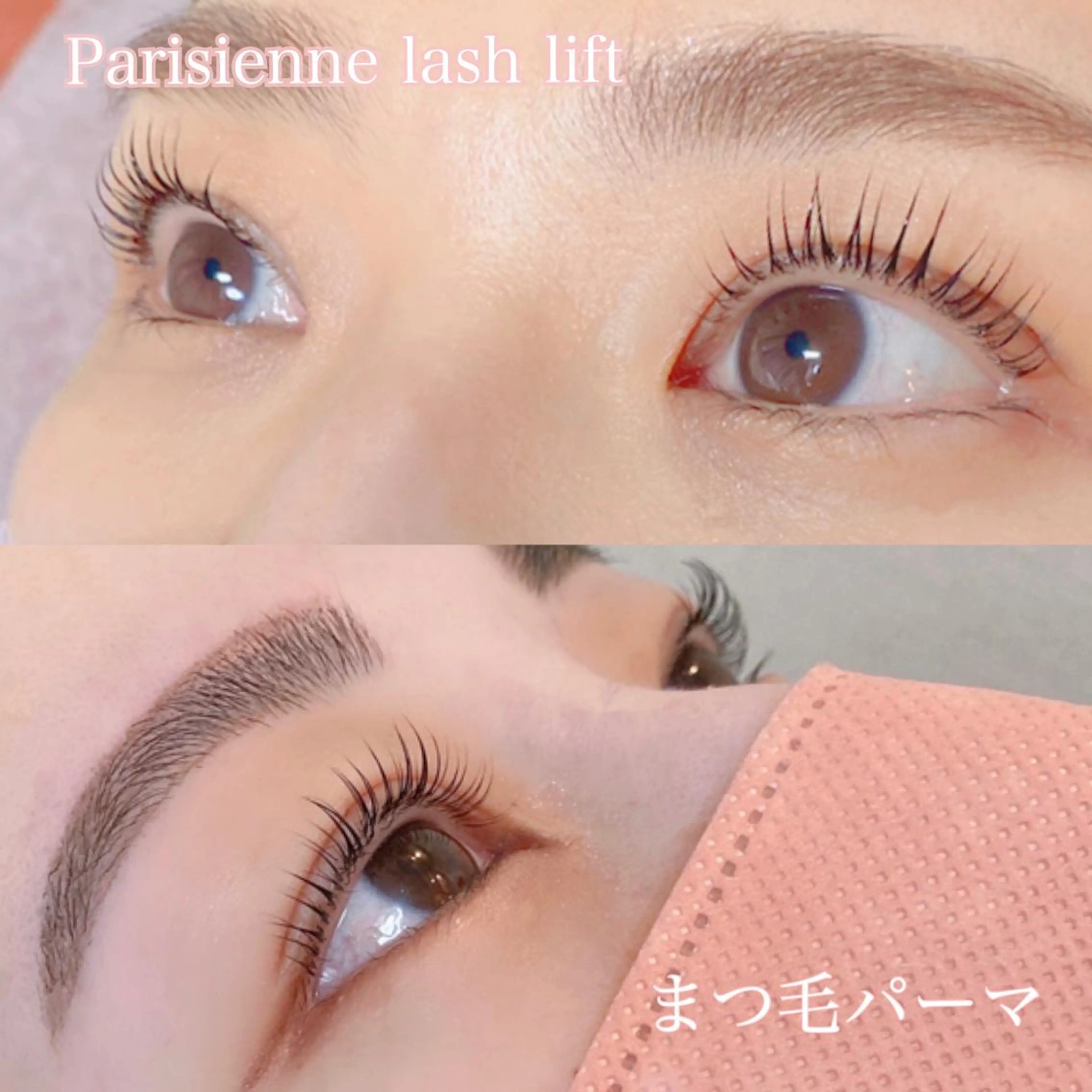 マツエク・マツパ パリジェンヌラッシュリフト 一重×まつ毛パーマ LanNe Asukaの眉毛・アイブロウイメージ