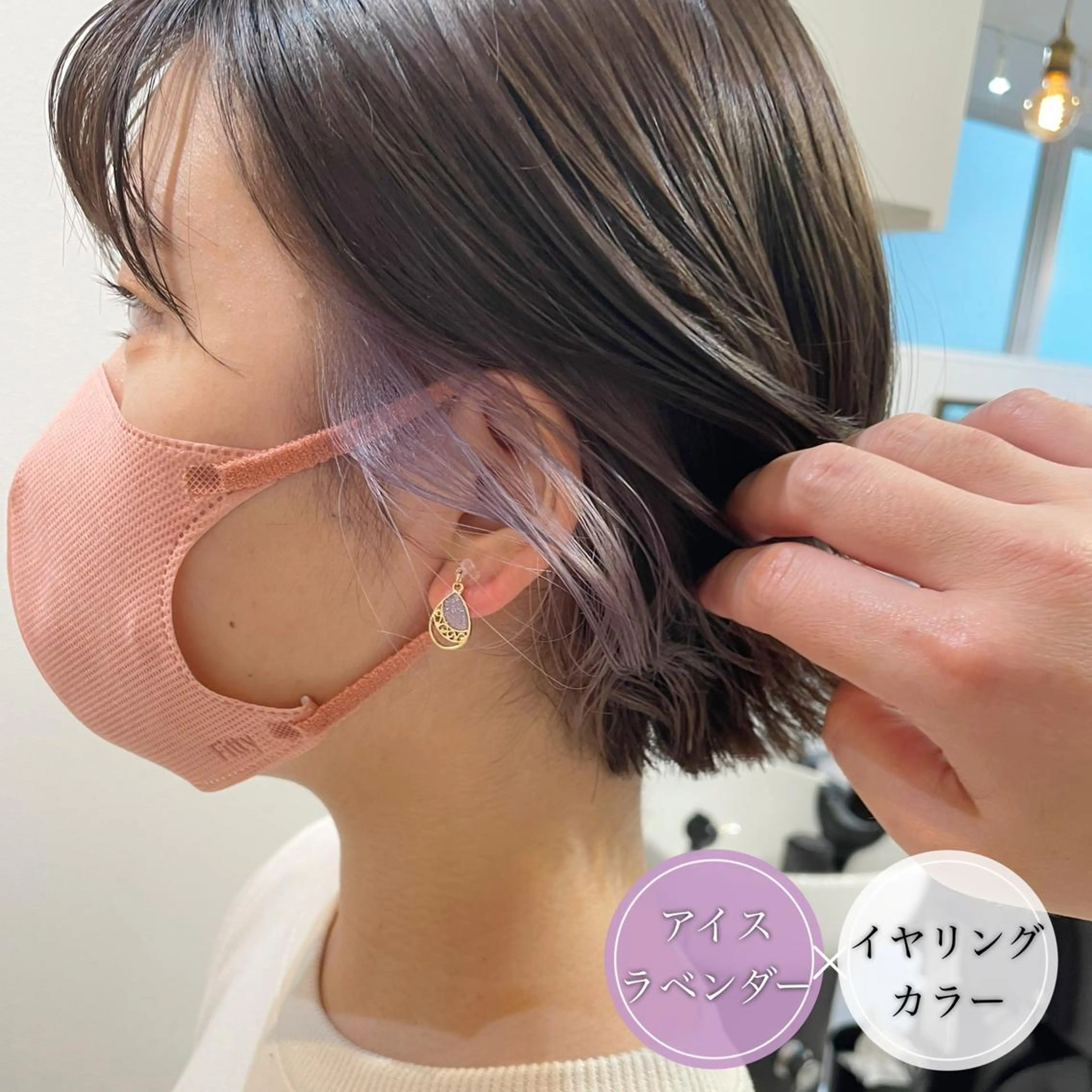 ショート カラー ショートボブ ミストバング デザインカラー ダブルカラー イヤリングカラー アンブレラカラー💫 フェイスフレーミングのヘアスタイル