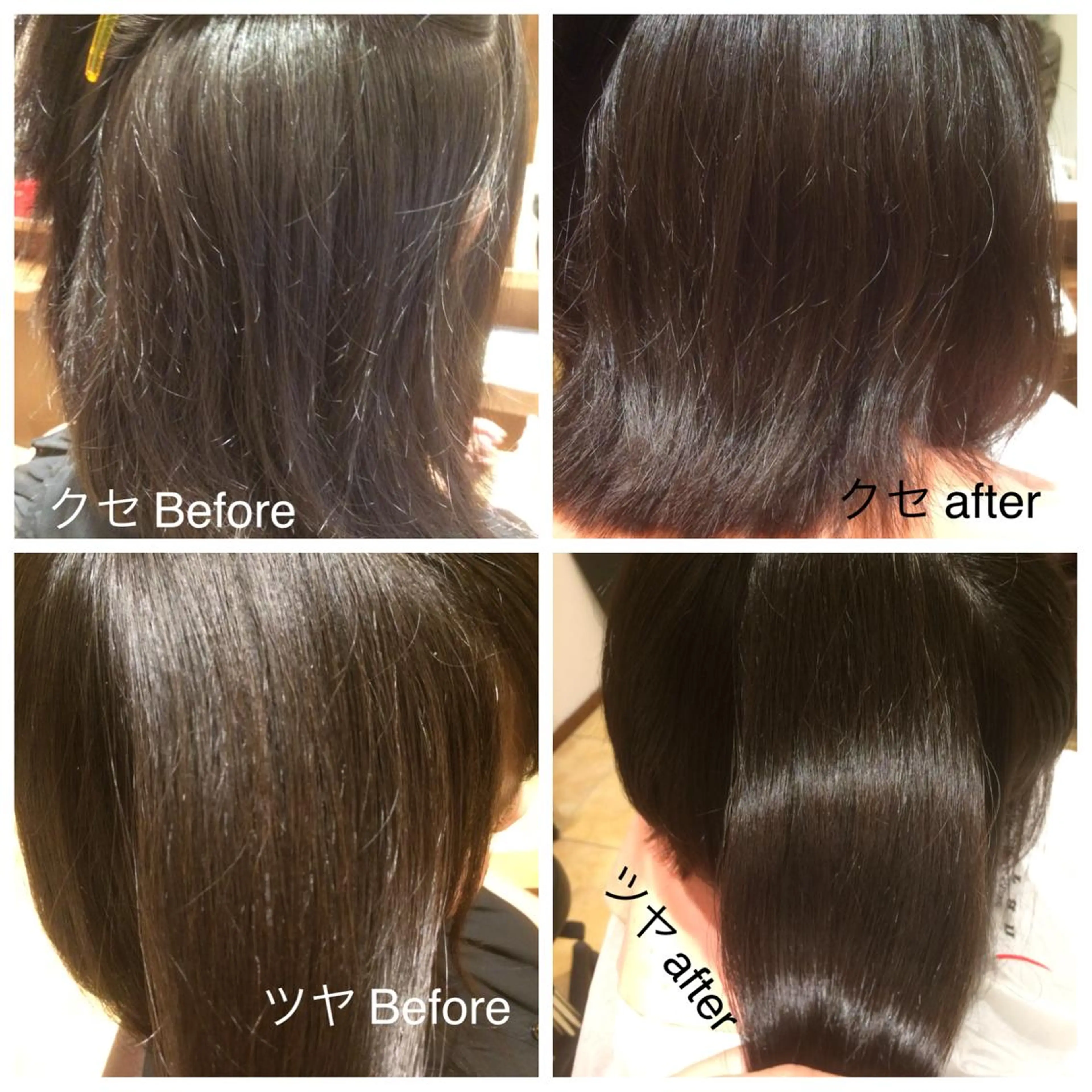 ミディアム カラー 髪質改善 トリートメント 高橋 瑞季のヘアスタイル