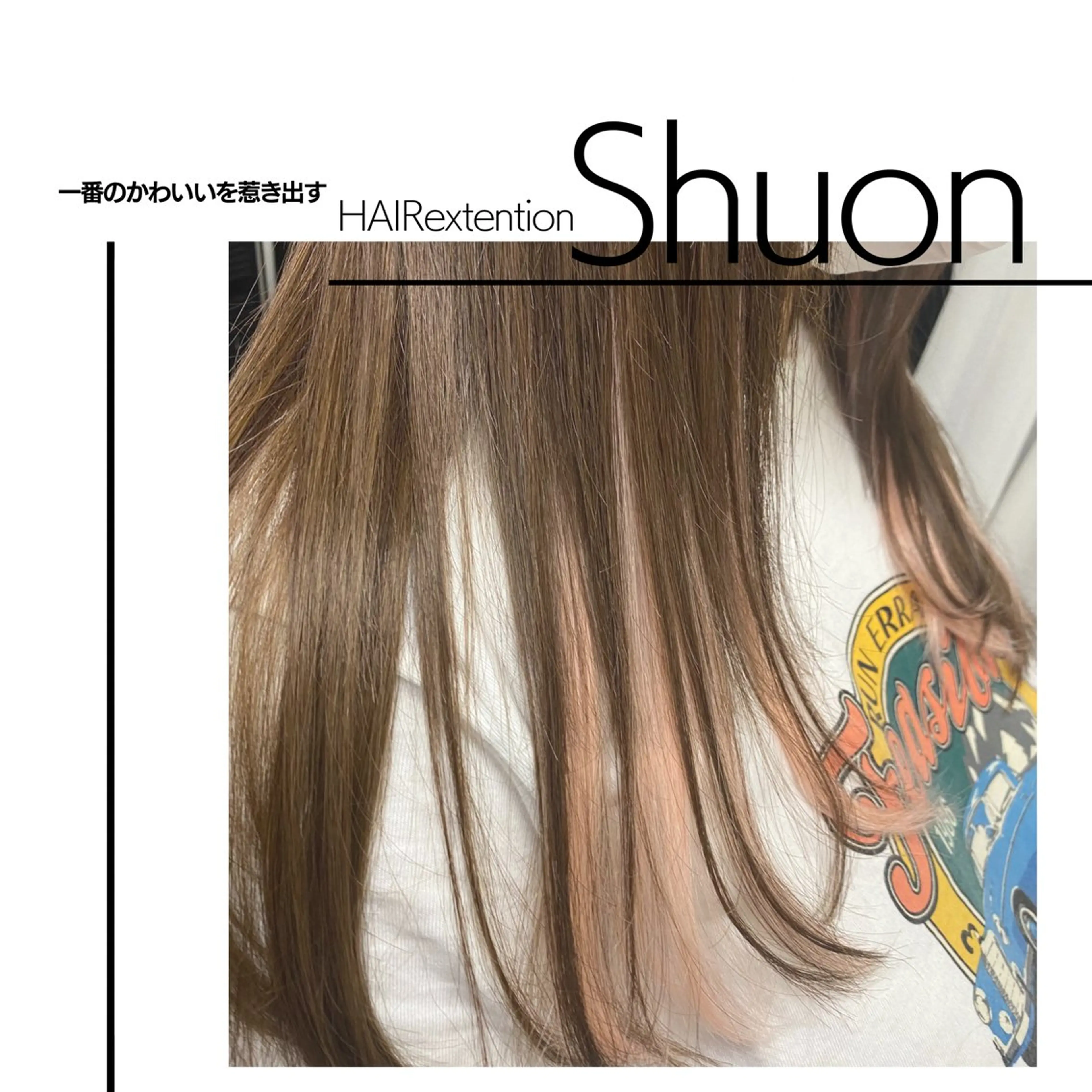 セミロング セミロングパーマ エクステ 卒業式のヘアスタイル ハイライト 髪質改善 nail salon KITTYのネイルデザイン