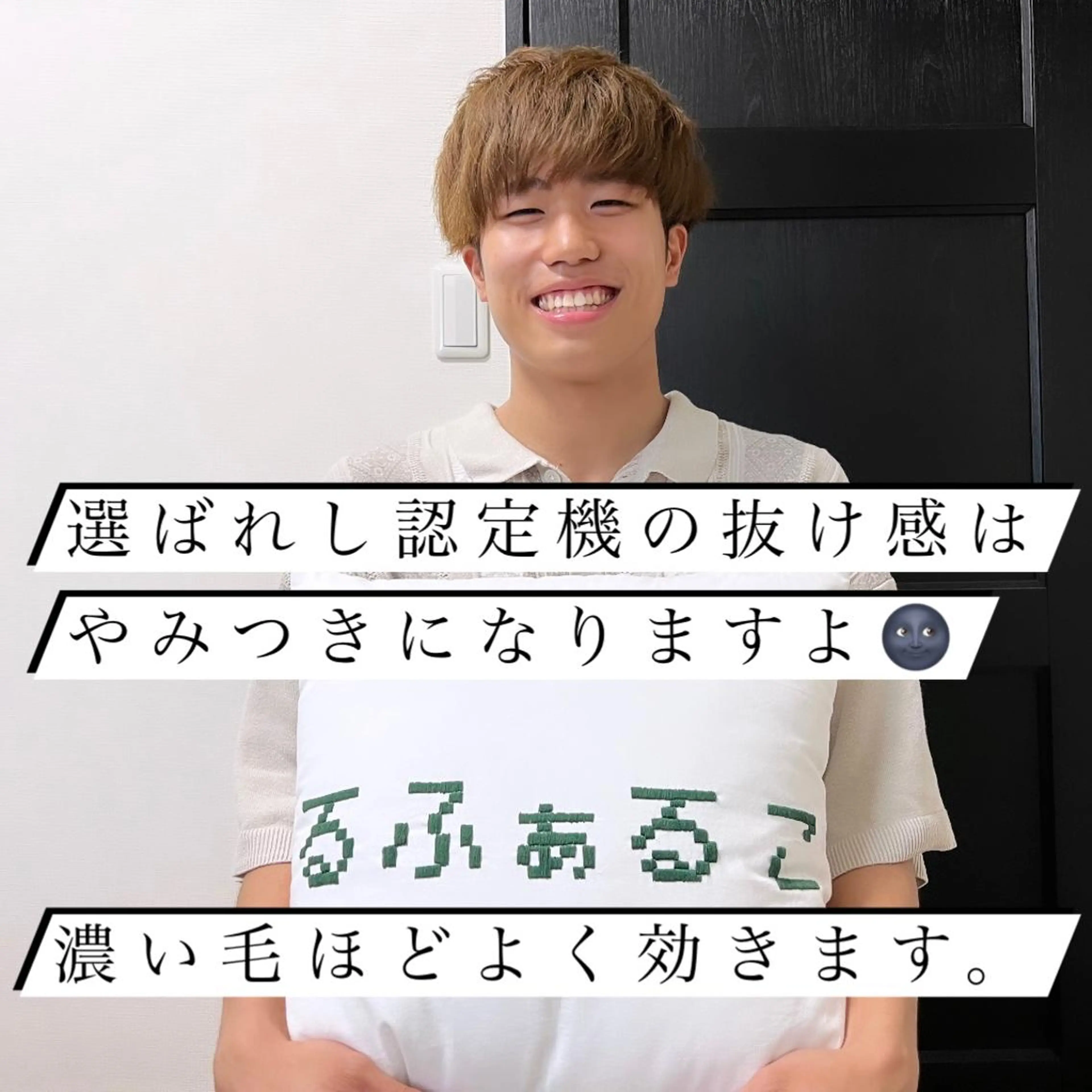 メンズ メンズハイライト 脱毛 メンズ脱毛サロン Le falcoのエステ・リラクイメージ