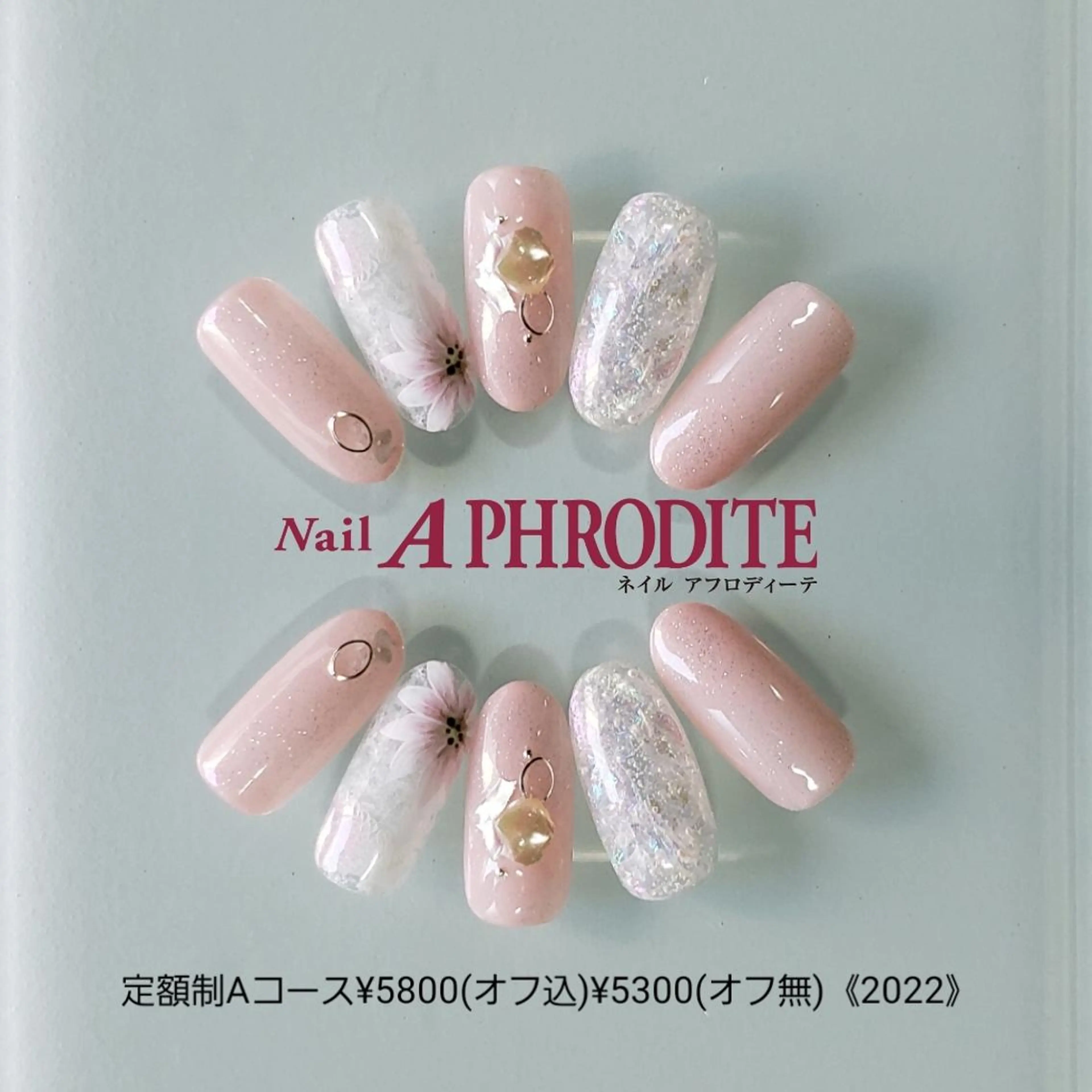 ネイル 持ち込み ニュアンスネイル ハンドネイル Nail  Aphroditeのネイルデザイン