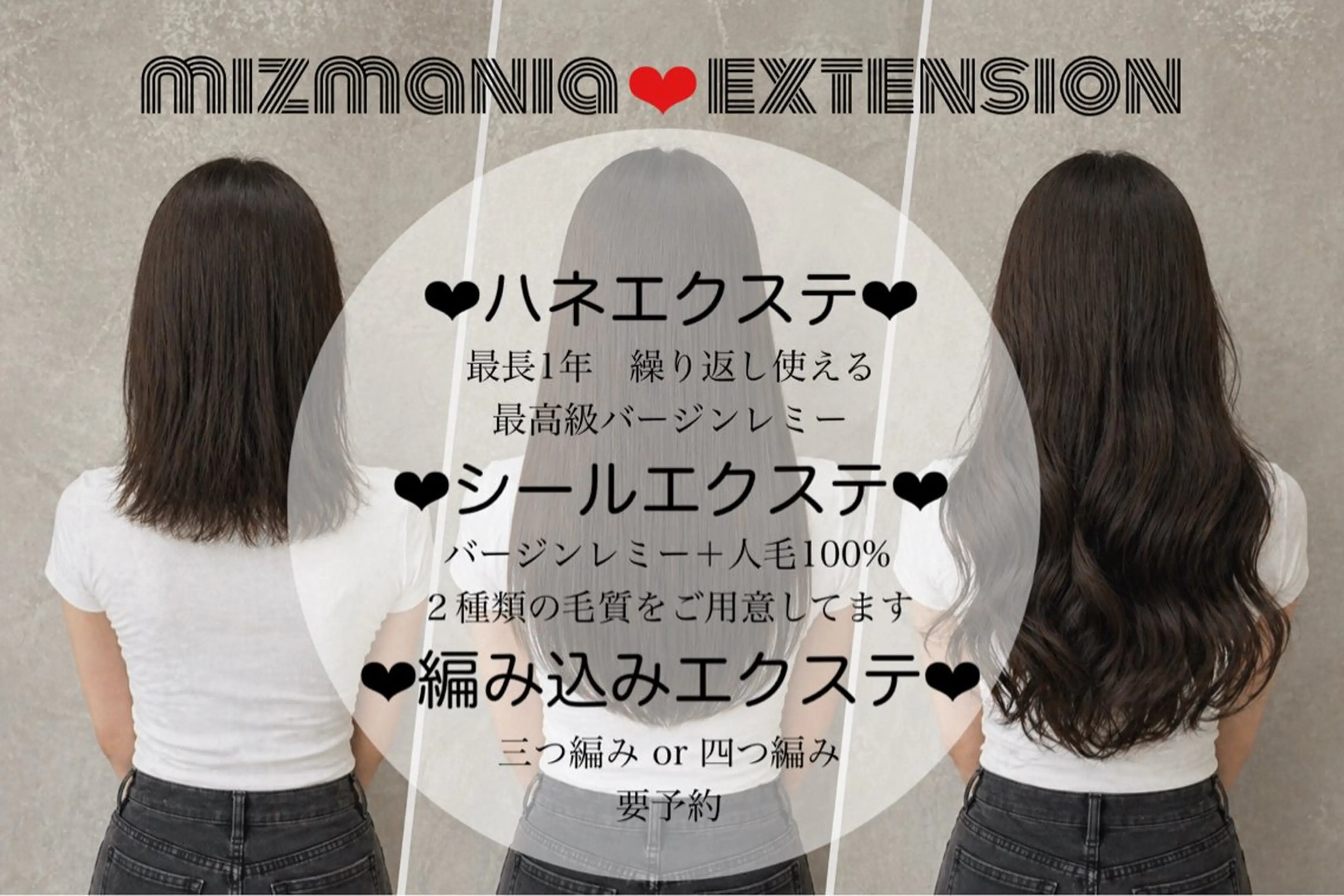 ロング ヘアアレンジ キッズ mizmania そうたのヘアスタイル