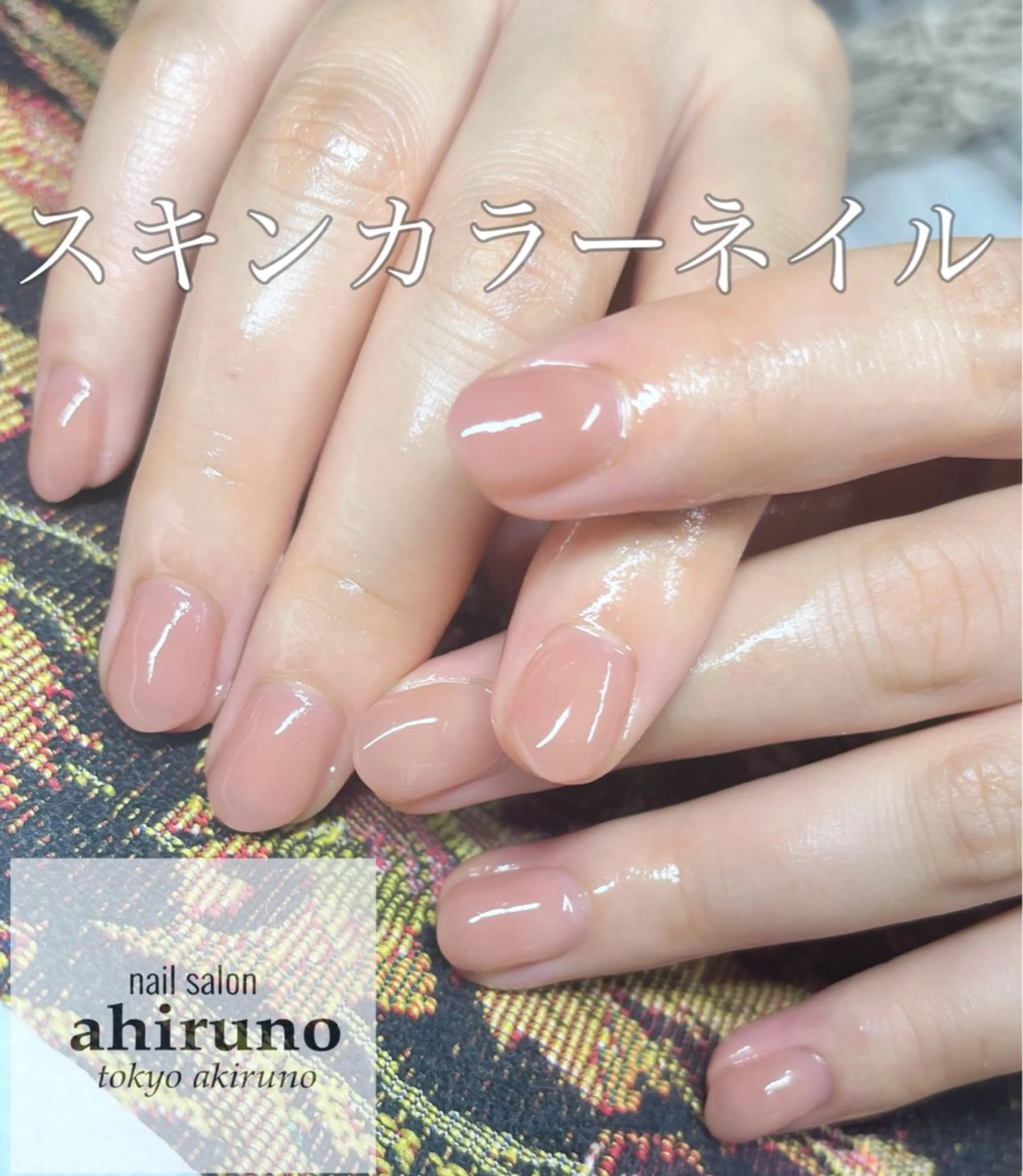 ネイル ジェルネイル オフィスネイル シンプルネイル ハンドネイル 東京あきる野市ネイル ✿ ｙｕiのネイルデザイン