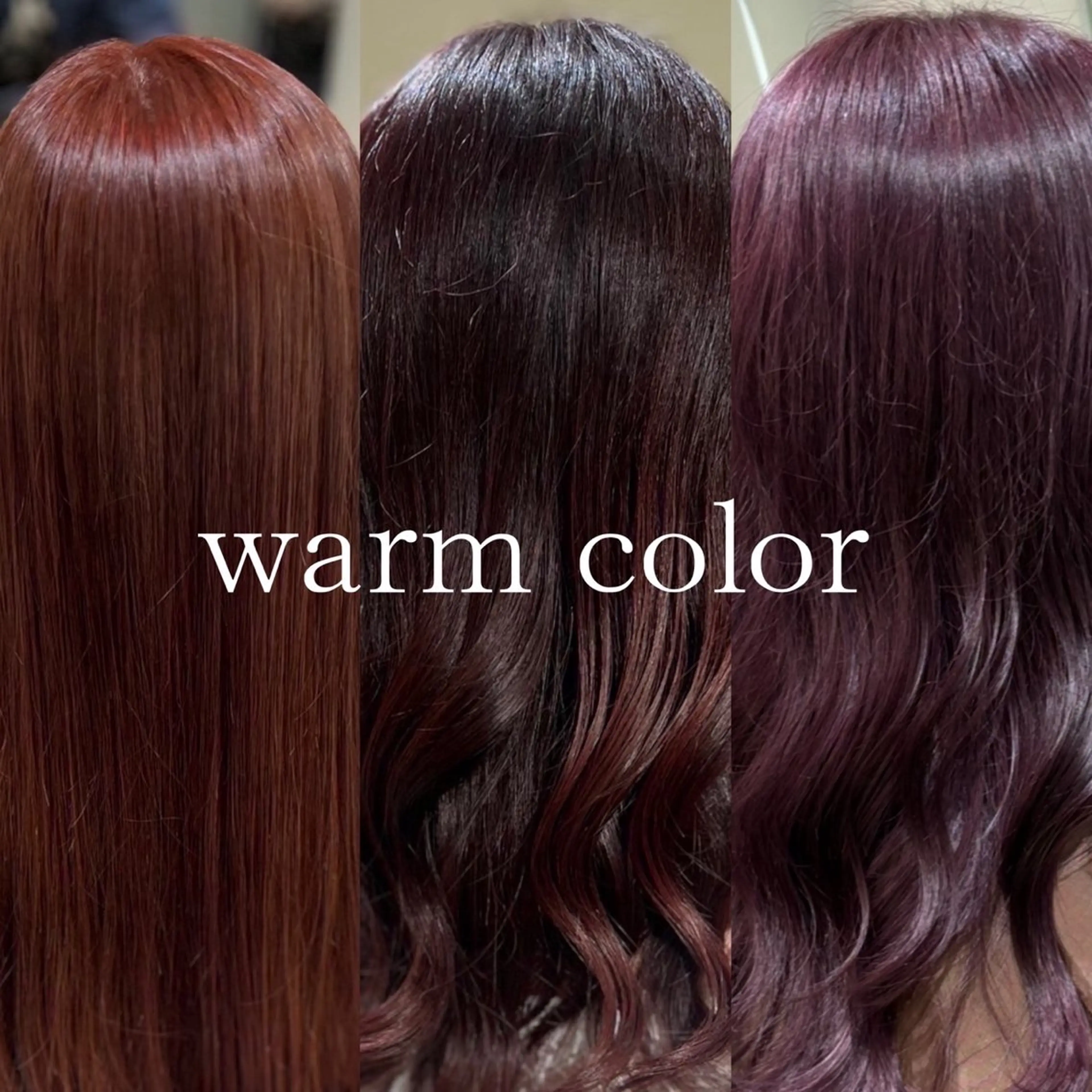 カラー 🌱大森柚紀🐇 うる艶髪🫧のヘアスタイル