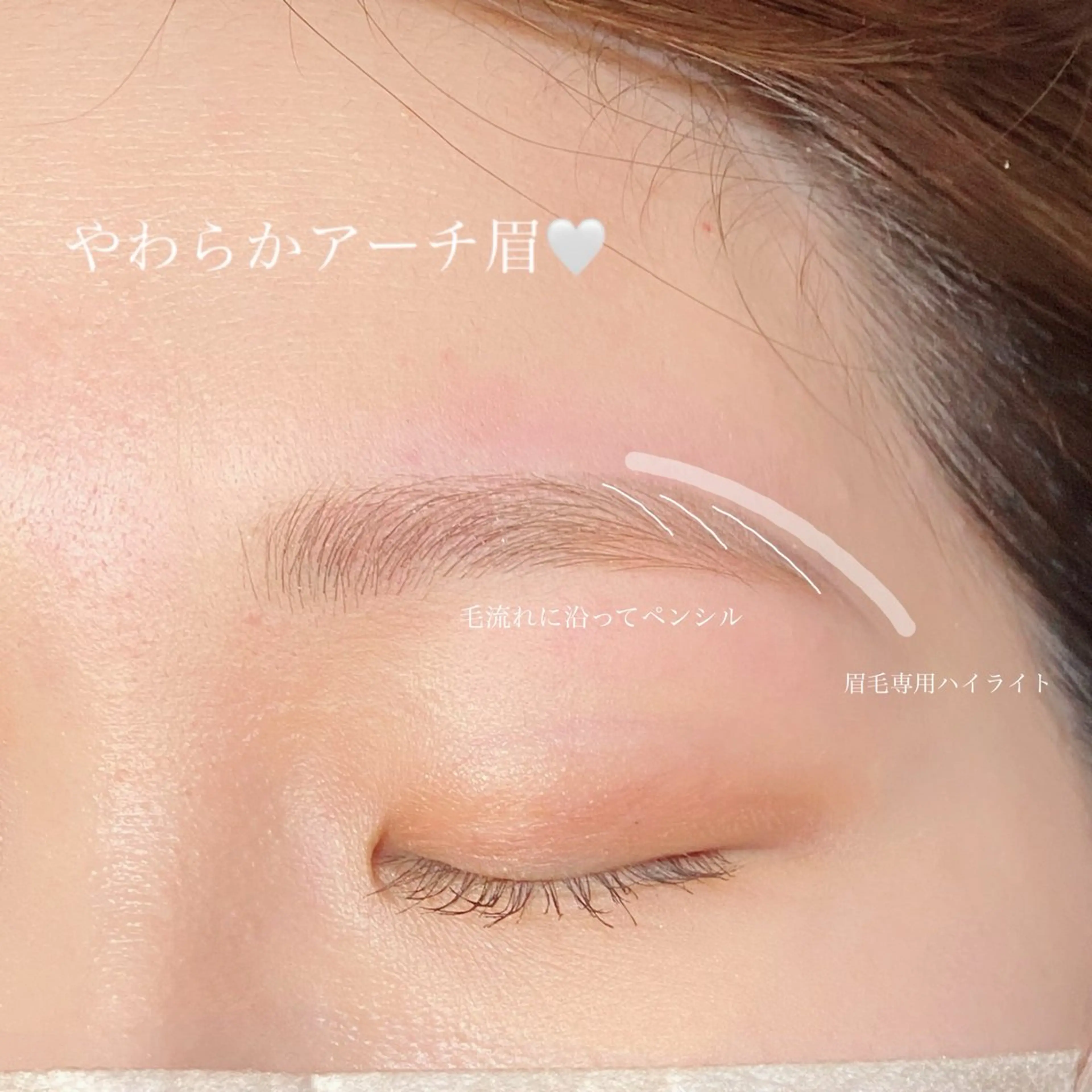 アイブロウ 眉カラー 眉サロンharu 表参道🤍岡本の眉毛・アイブロウイメージ