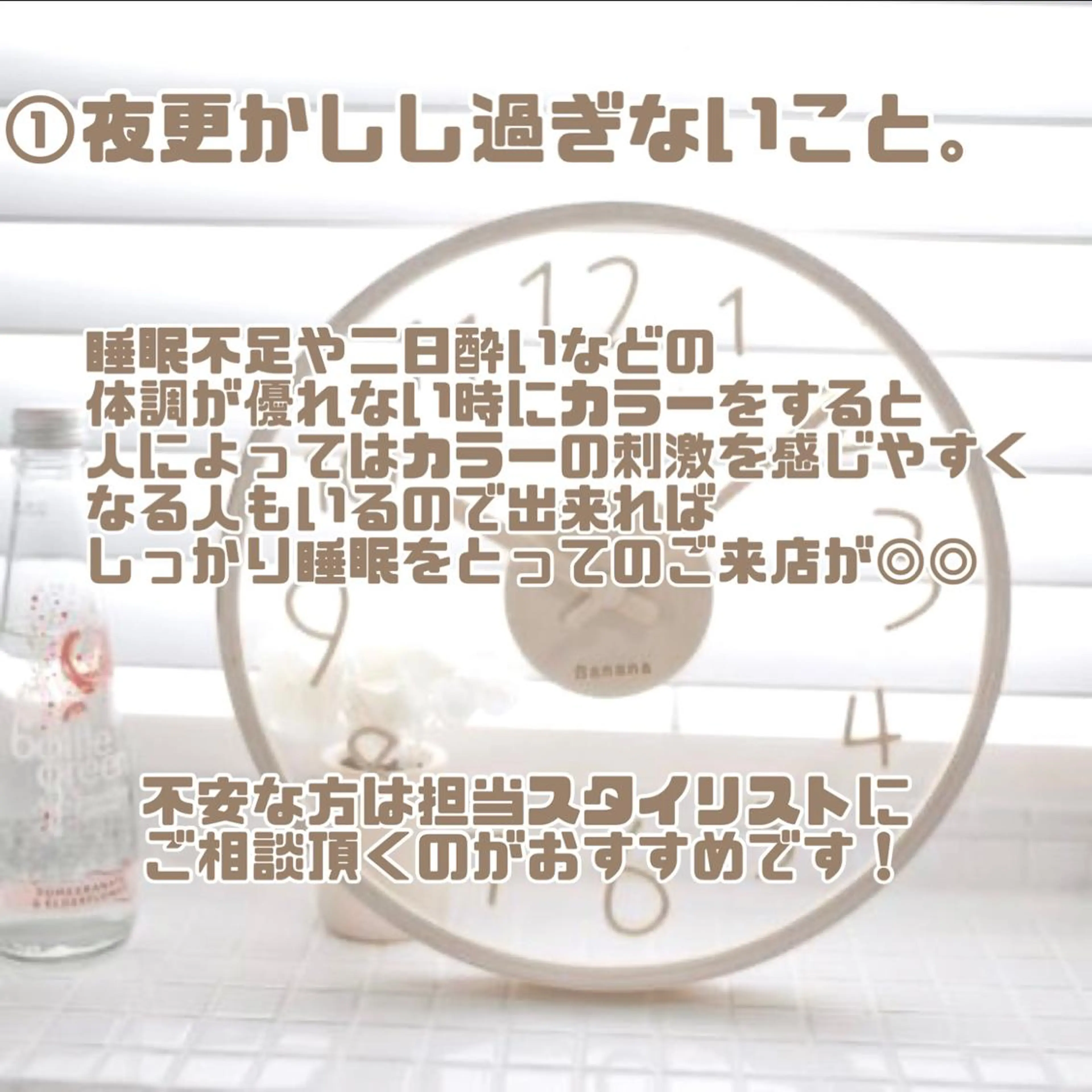 セミロング カラー ヘアアレンジ ブリーチ ダブルカラー Sana/ 耳ツボ/インナーのヘアスタイル