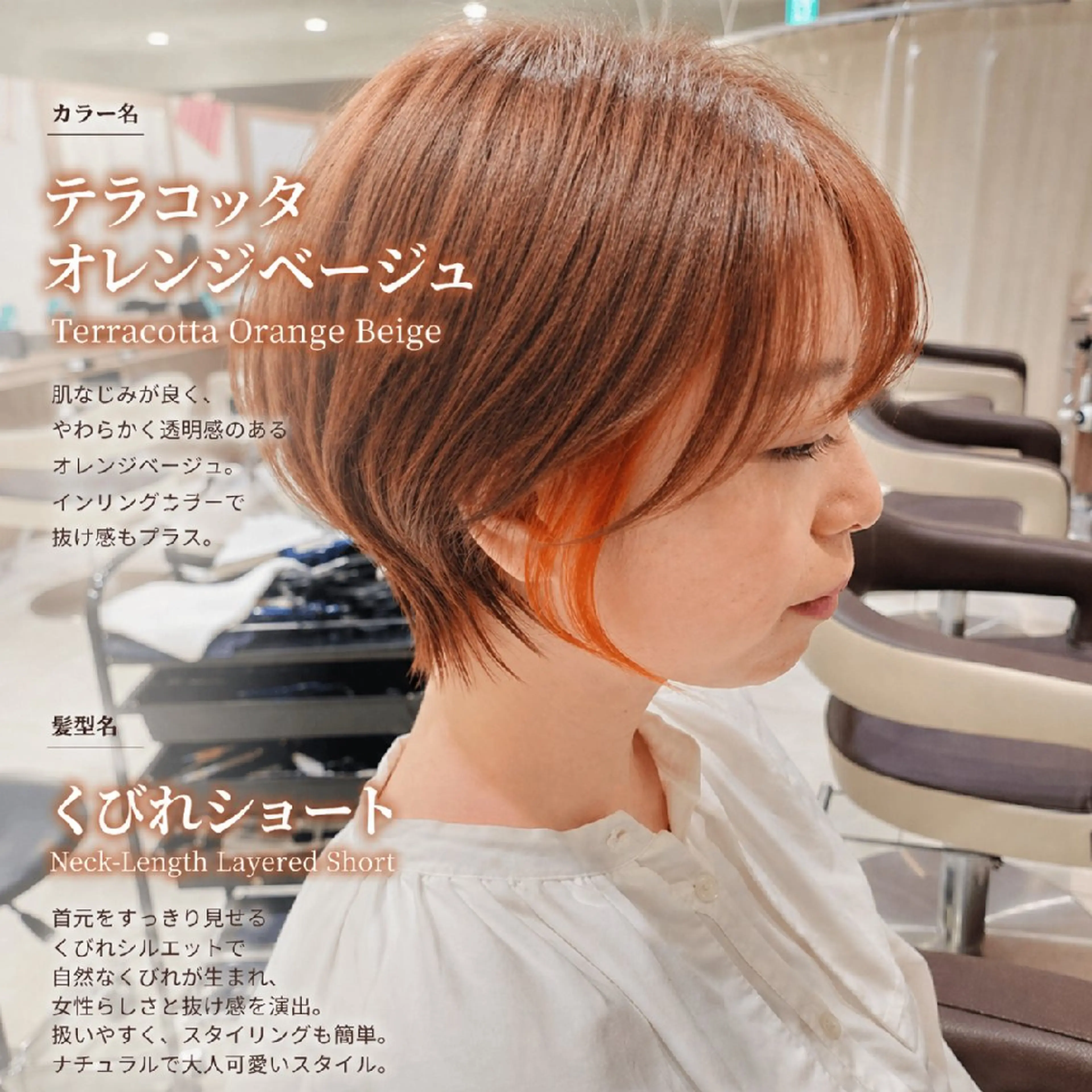 ショート カラー ブリーチ イヤリングカラー くびれヘア ショートヘア カット ヘアカラー カラー特化🔥中村 和貴＜Ash津田沼＞のヘアスタイル