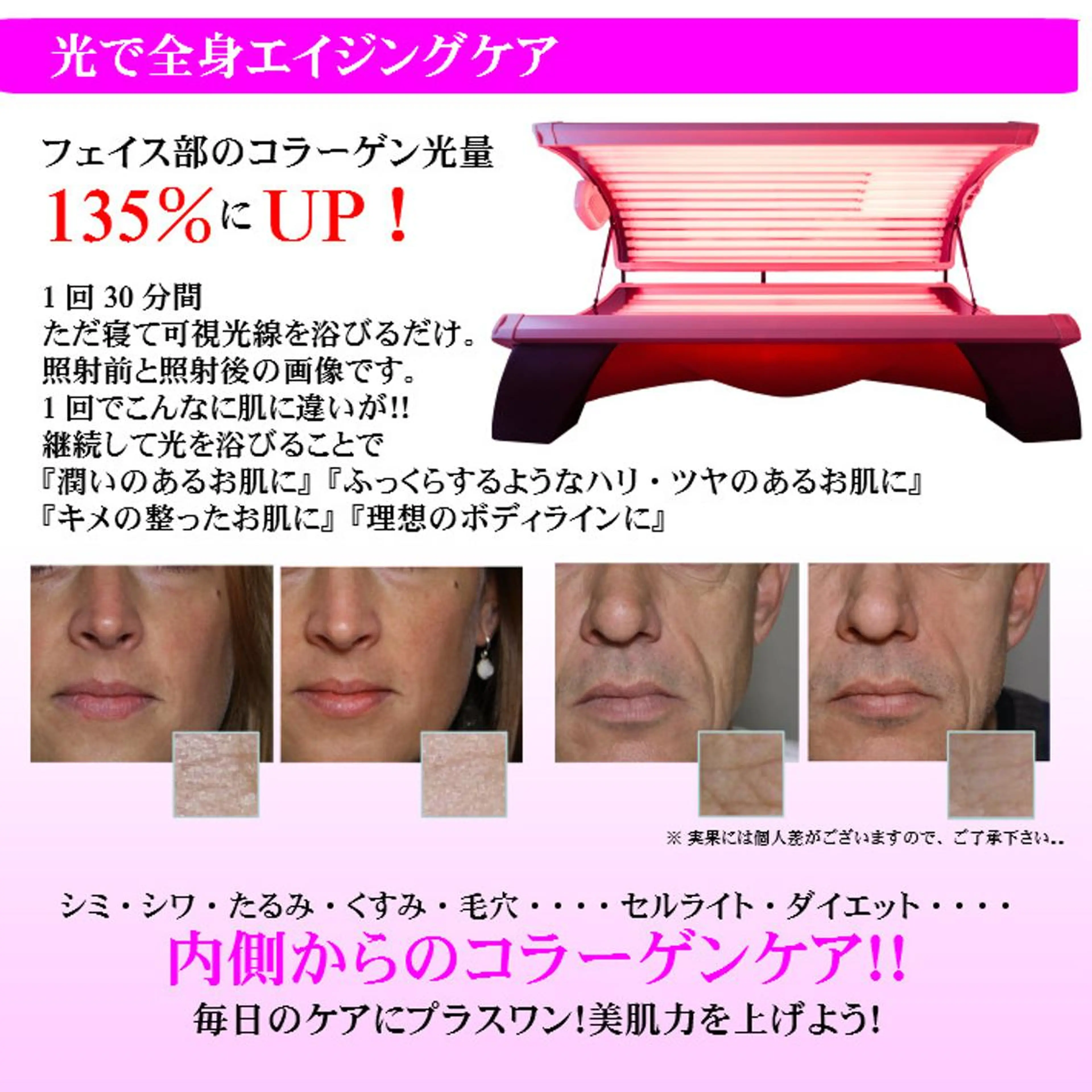 エステ リラク 関口 裕子のエステ・リラクイメージ