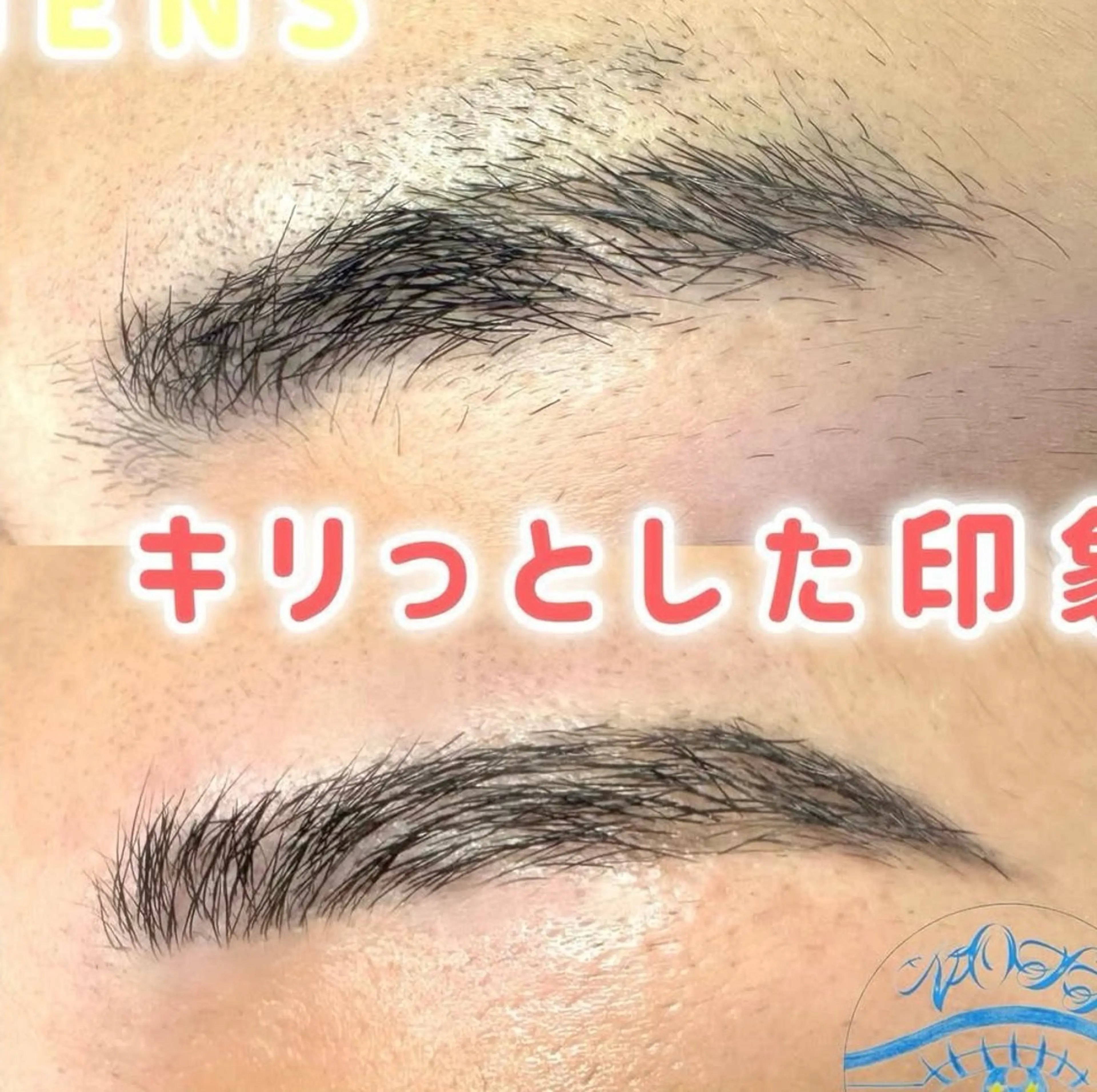🙎‍♂️ミニモ限定メンズ🙎‍♂️美眉wax脱毛スタイリング👀の写真